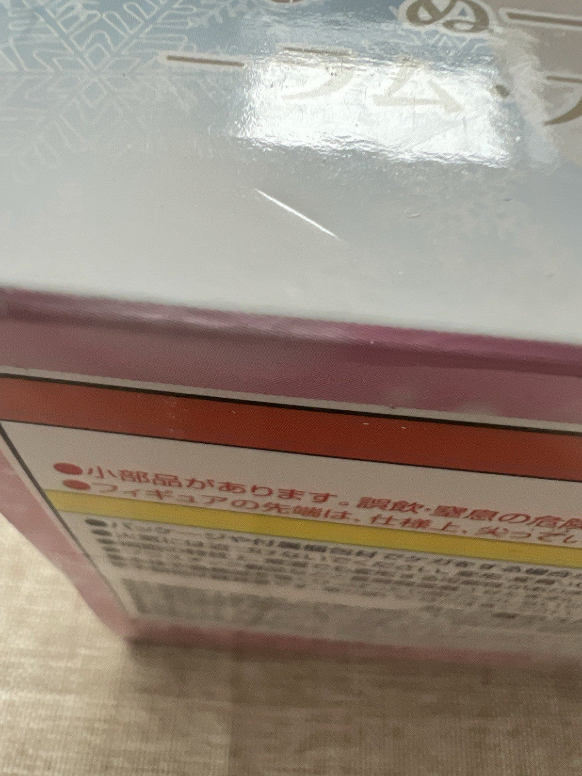 Re: Zero Ram Noodle Stopper Snow Princess Figure FuRyu (B/1)