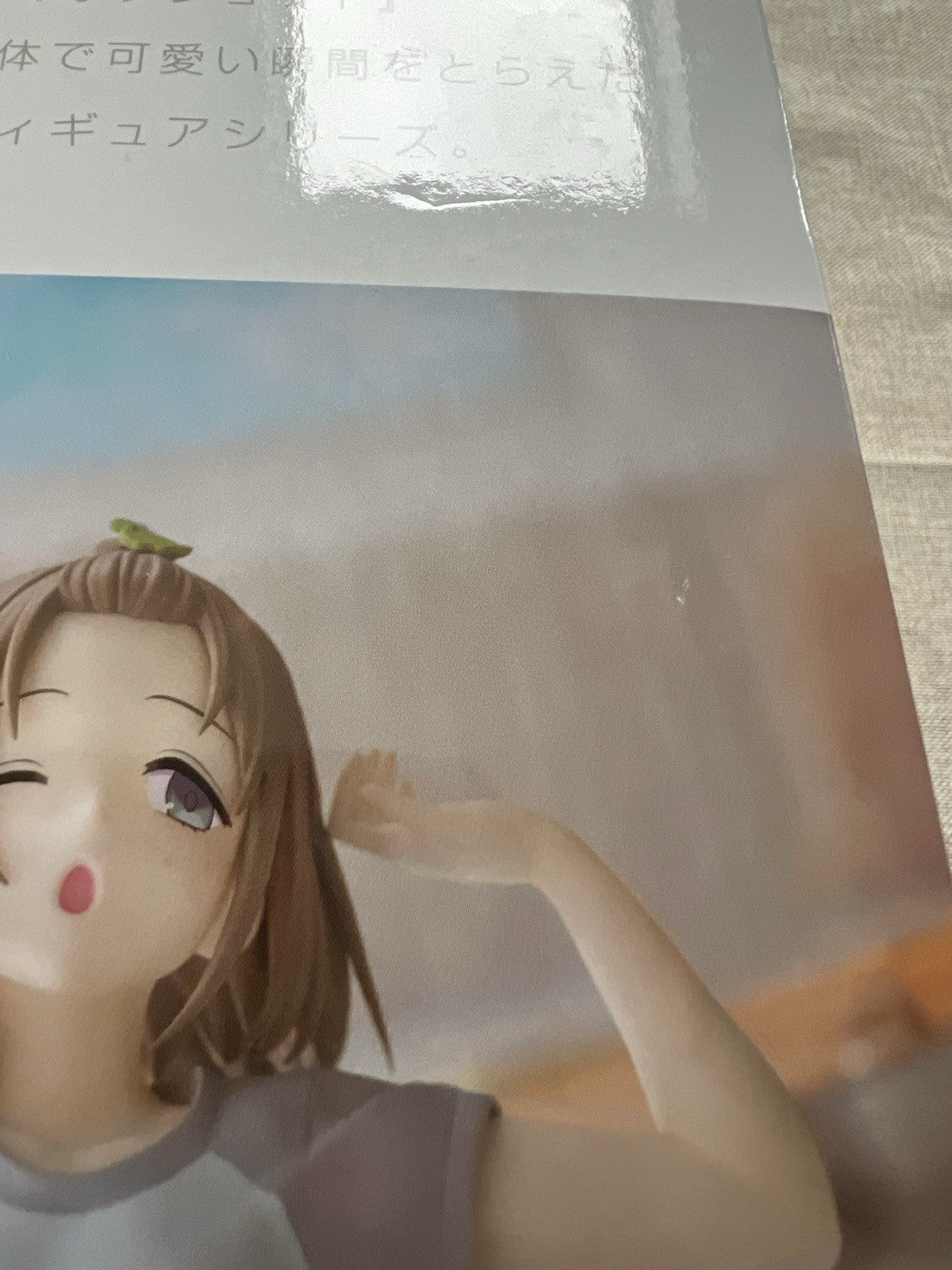 The Idolmaster Shiny Color Asahi Serizawa Relax time Figure Banpresto (B/1)