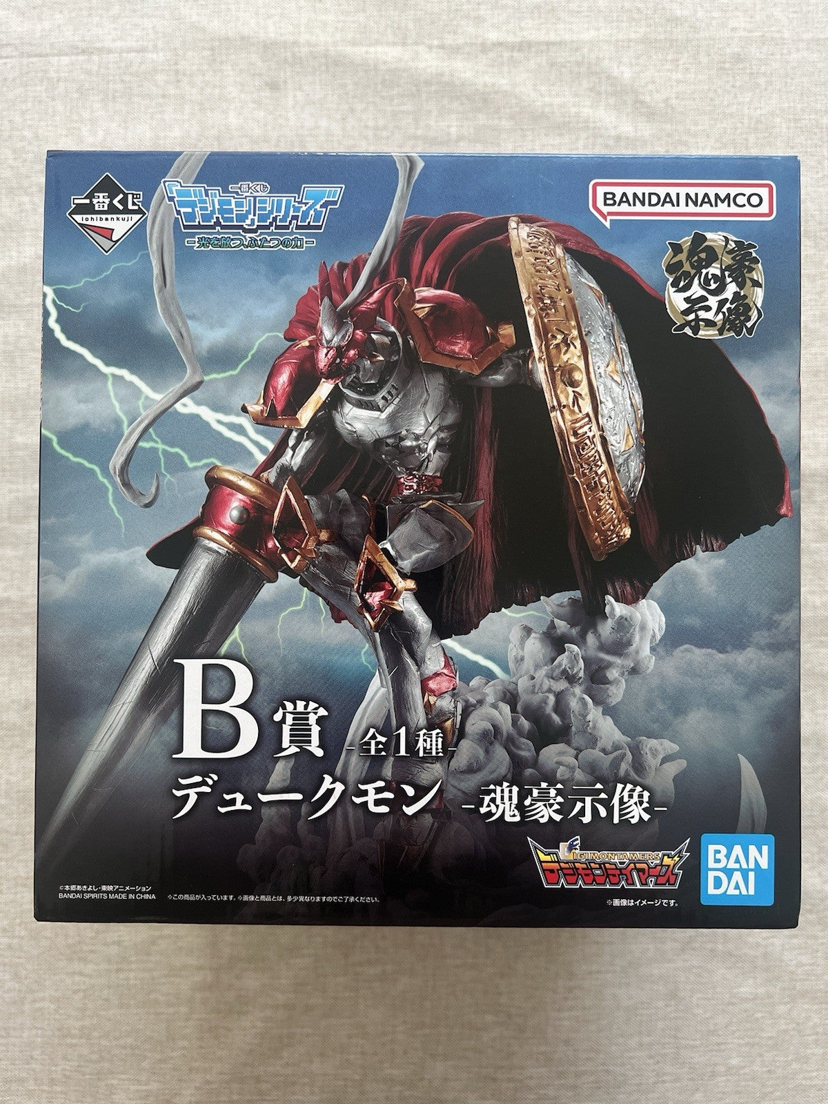 Digimon Tamers Dukemon Gallantmon Ichiban Kuji B Prize Figure Power of Two (B/1)
