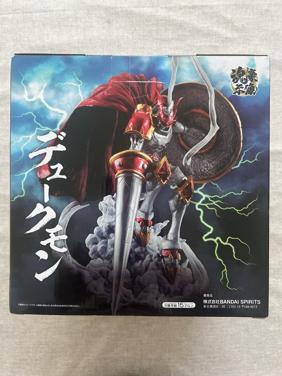 Digimon Tamers Dukemon Gallantmon Ichiban Kuji B Prize Figure Power of Two (B/1)