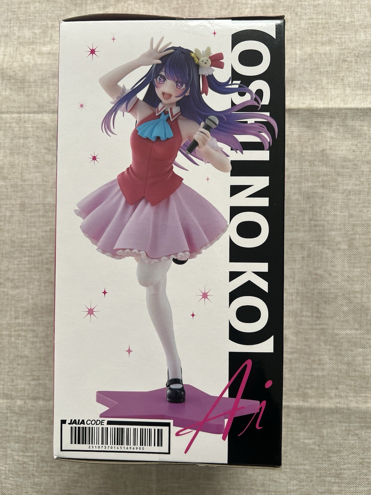 Oshi No Ko Ai Hoshino Coreful Figure Komachi Ver Taito (B/1)