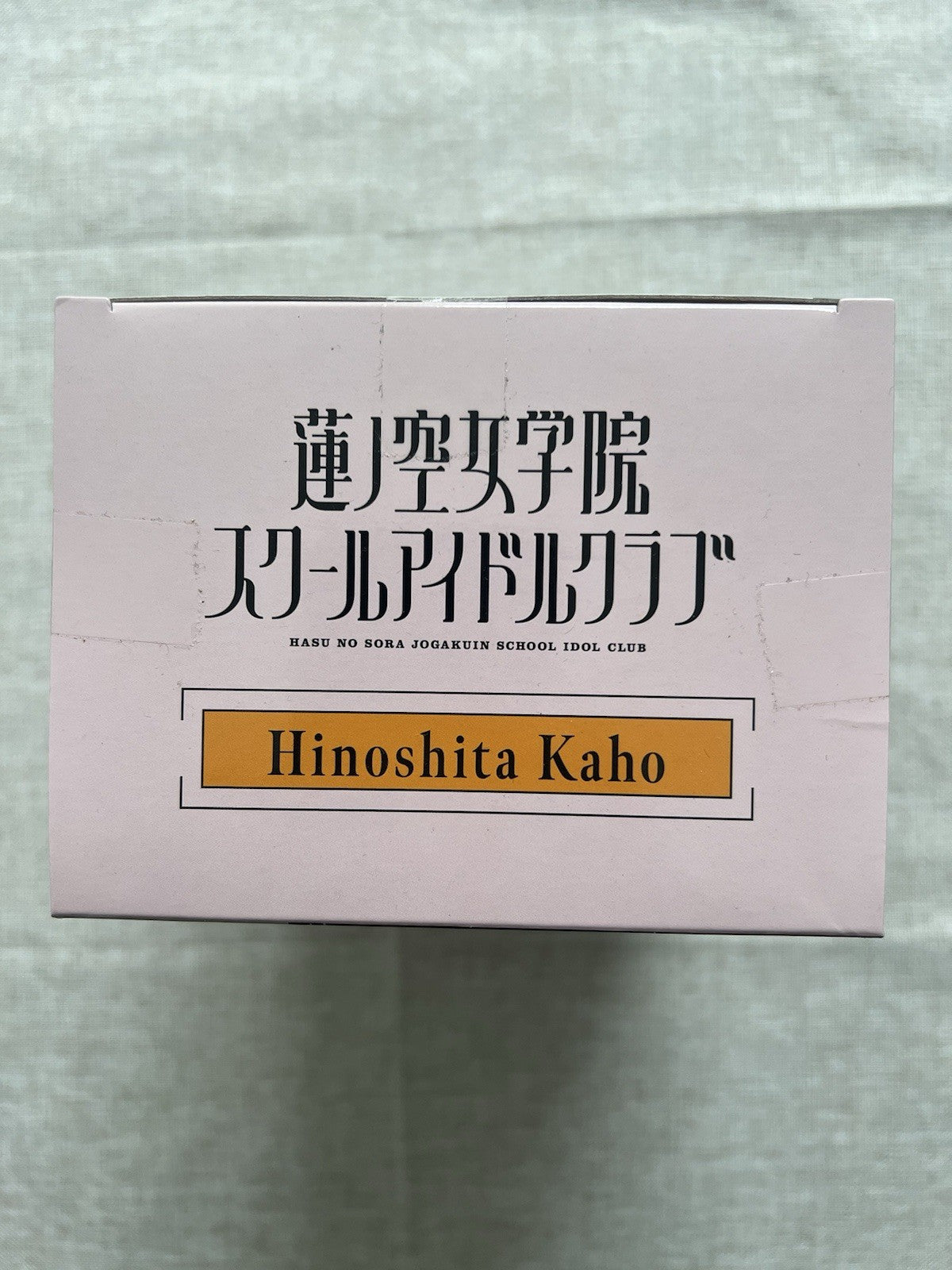 Love Live School Idol Kaho Hinoshita Desktop Decorate Figure Sega (B/1)
