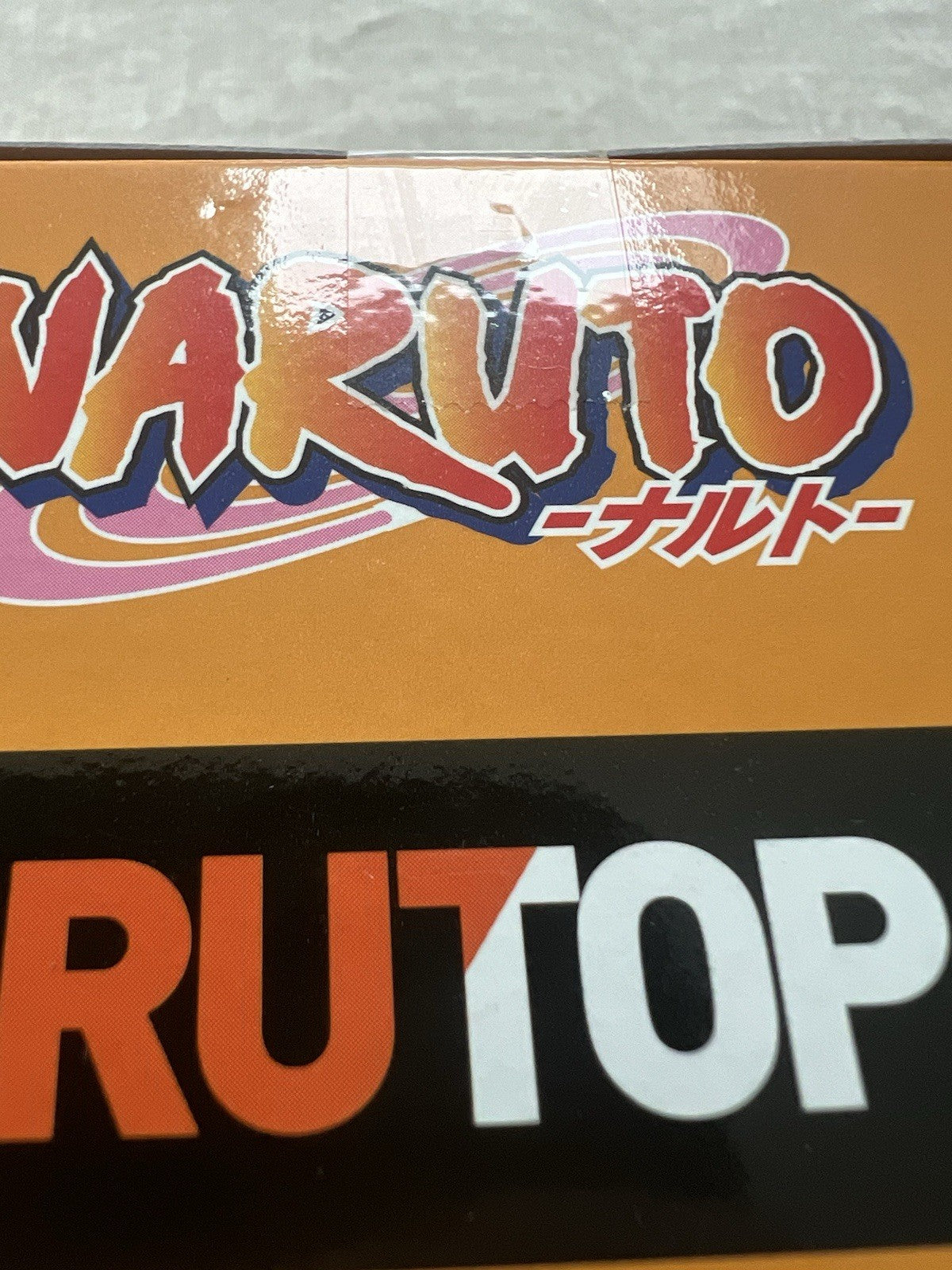 Naruto Narutop99 Naruto Uzumaki Figure Banpresto (B/1)
