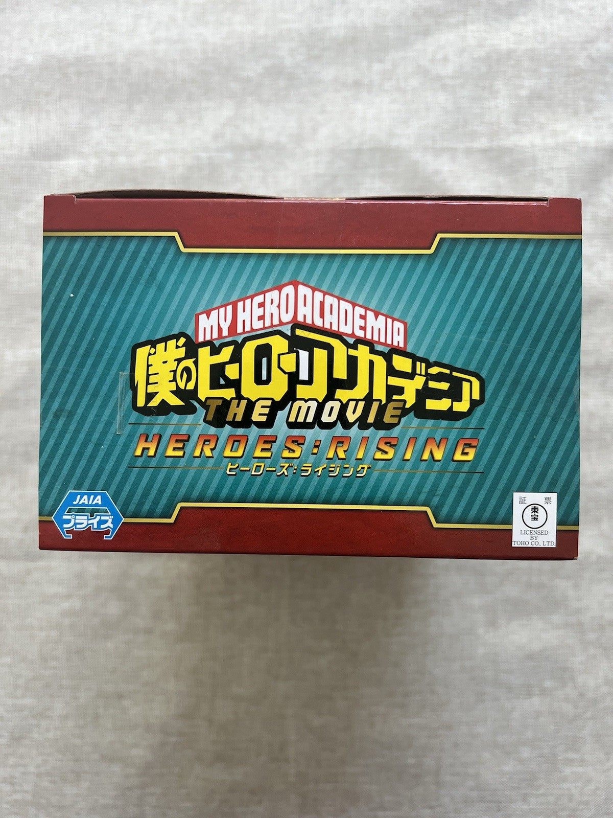 My Hero Academia The MovieHeroes Rising Izuku Midoriya Figure (B/1)