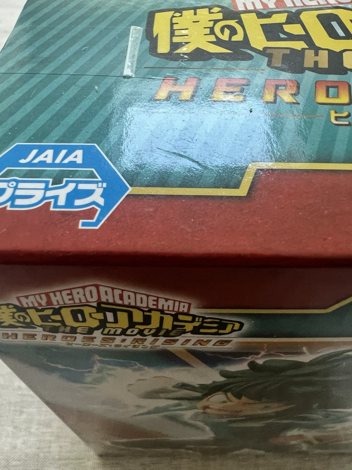 My Hero Academia The MovieHeroes Rising Izuku Midoriya Figure (B/1)