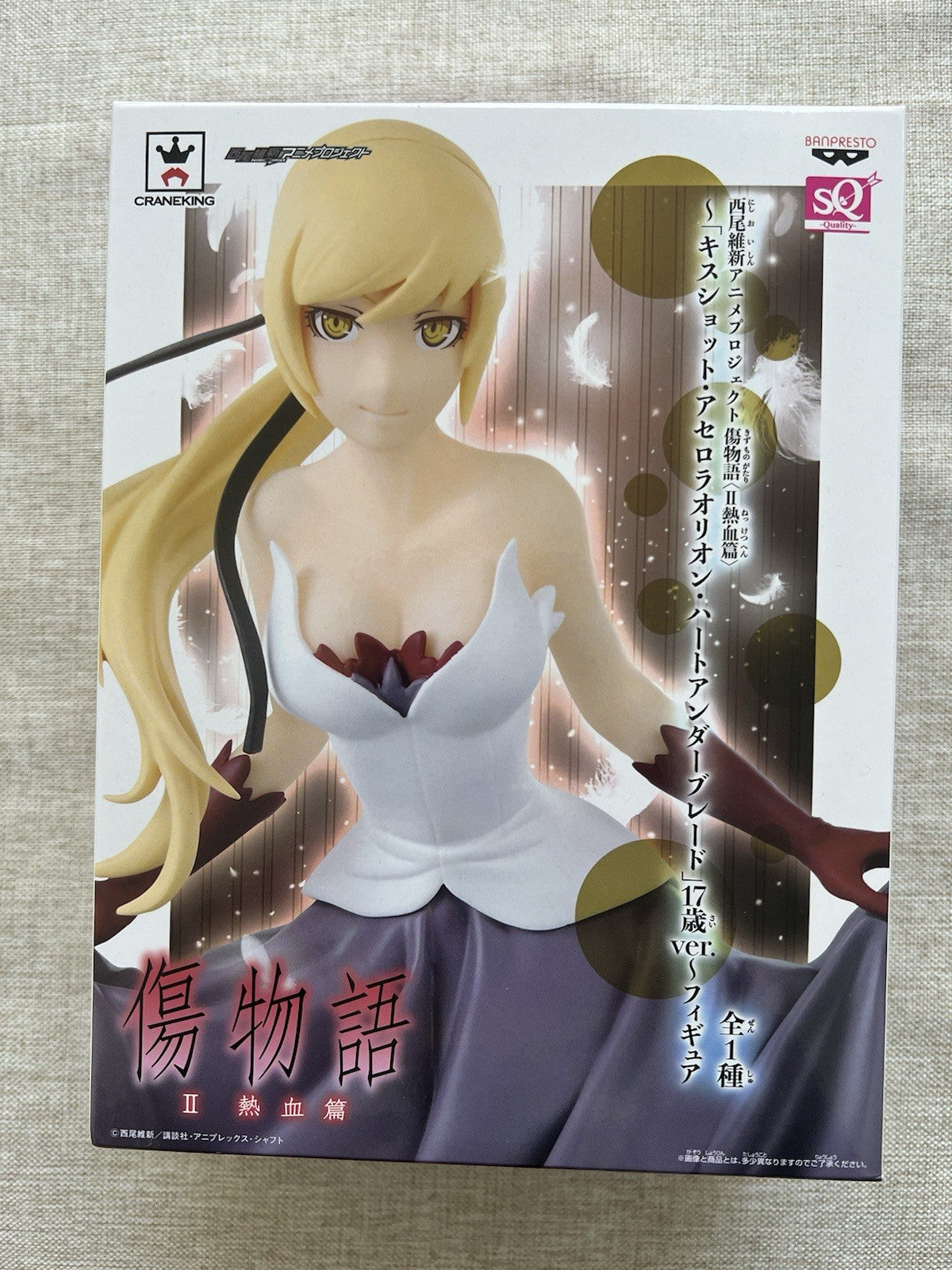 Kizumonogatari Kiss Shot Acerola Orion Heart Under Blade Sq 17 Year Figure (B/1)