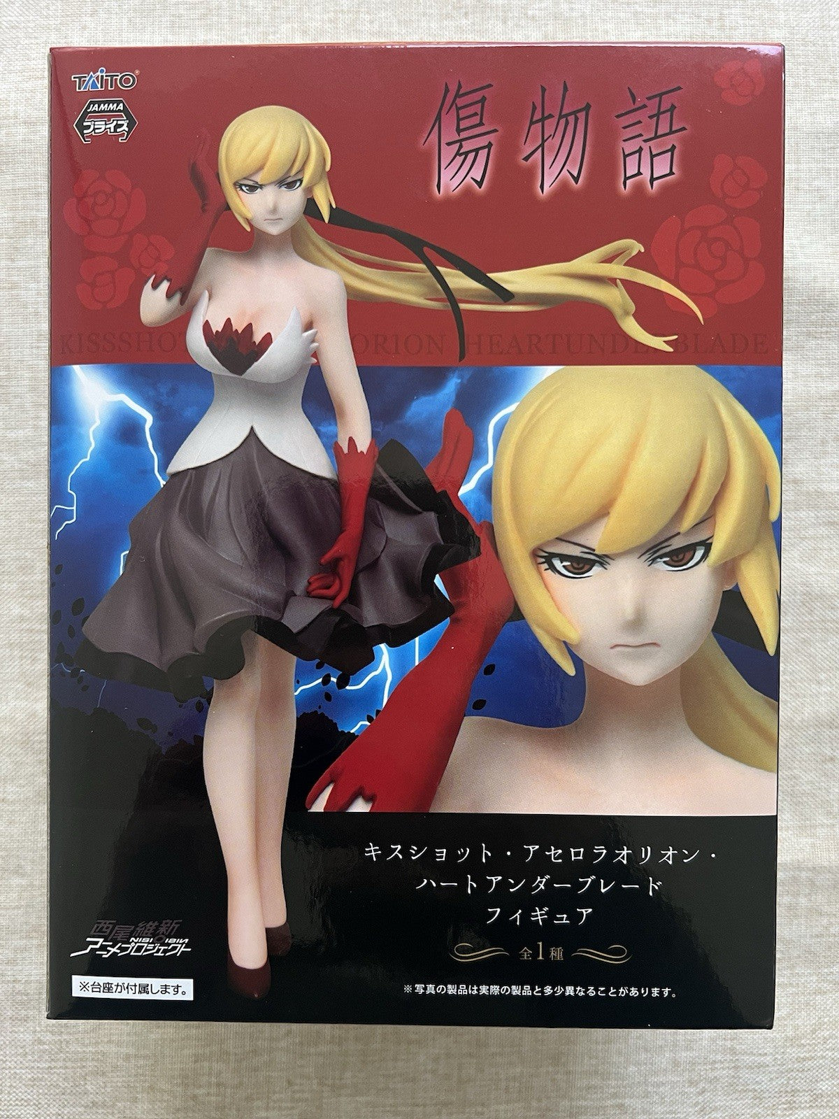 Kizumonogatari Kiss Shot Acerola Orion Heart Under Blade Figure Taito (C/1)