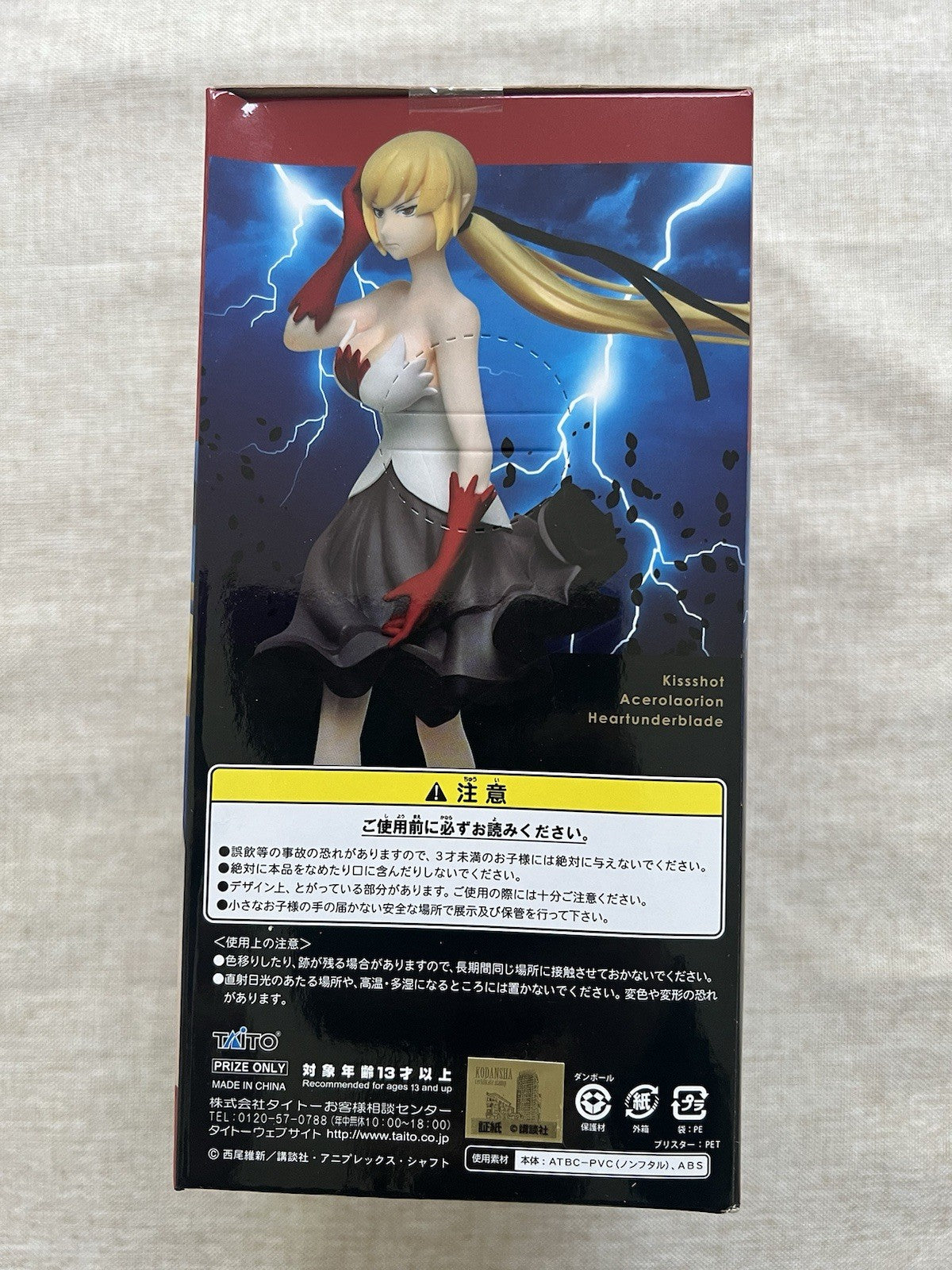 Kizumonogatari Kiss Shot Acerola Orion Heart Under Blade Figure Taito (C/1)