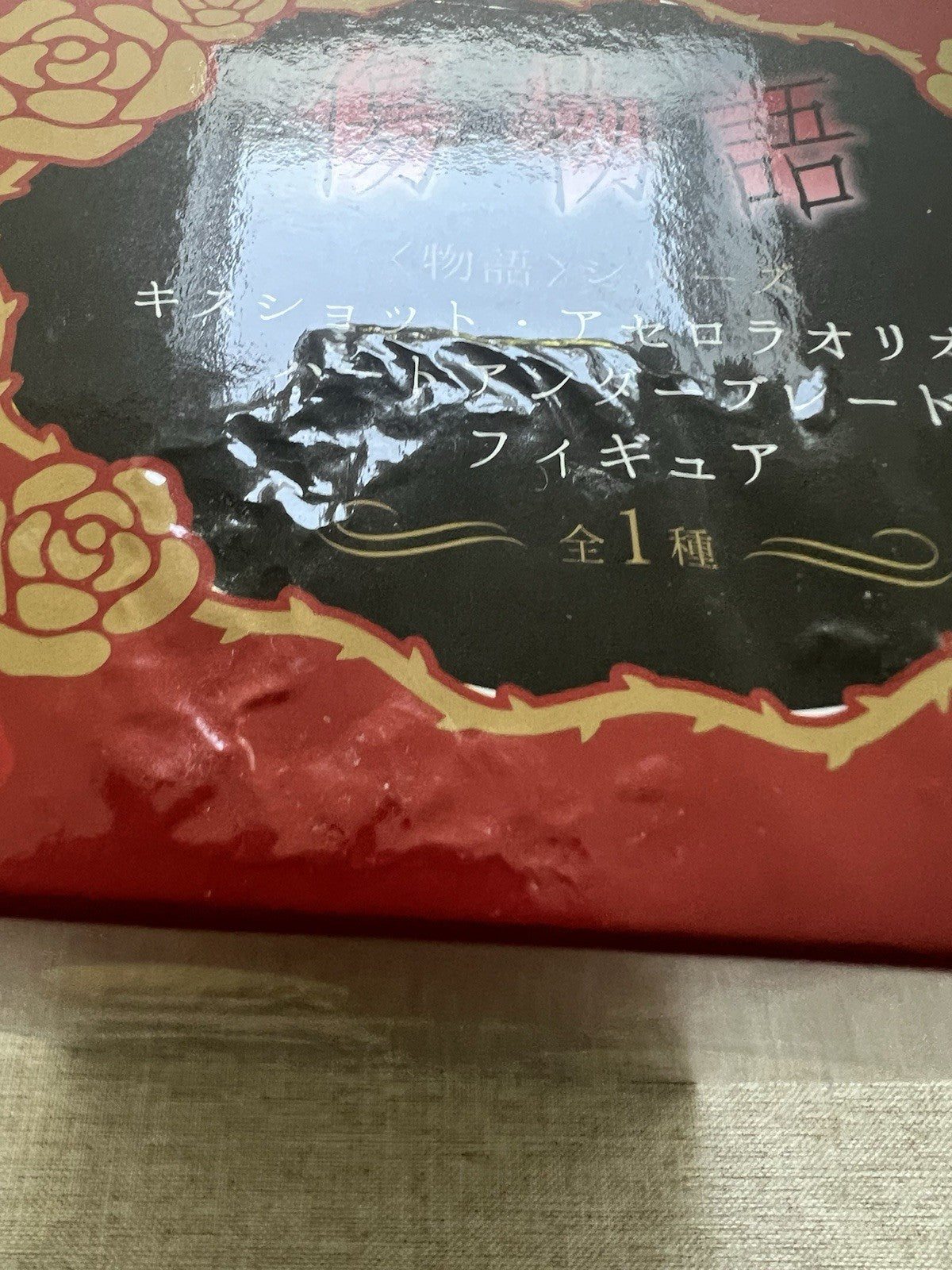 Kizumonogatari Kiss Shot Acerola Orion Heart Under Blade Figure Taito (C/1)