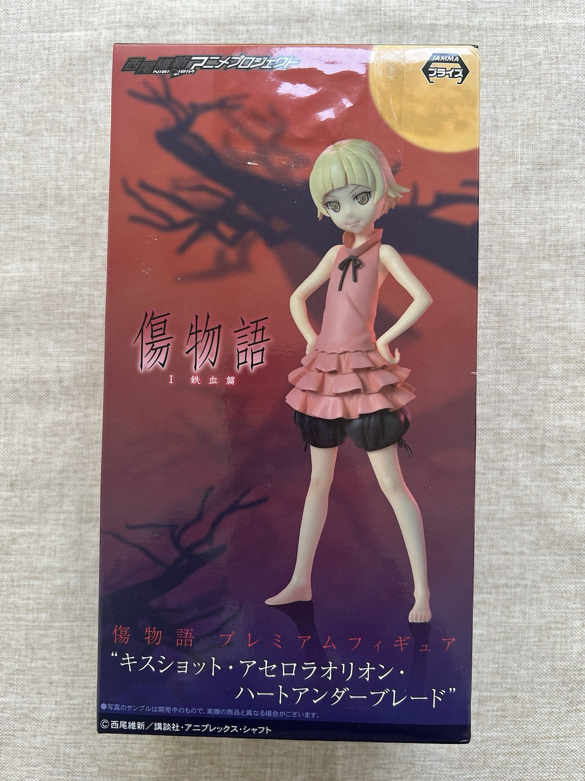 Monogatari Kiss Shot Acerola Shinobu Oshino 10 Year Old Figure Sega (C/1)