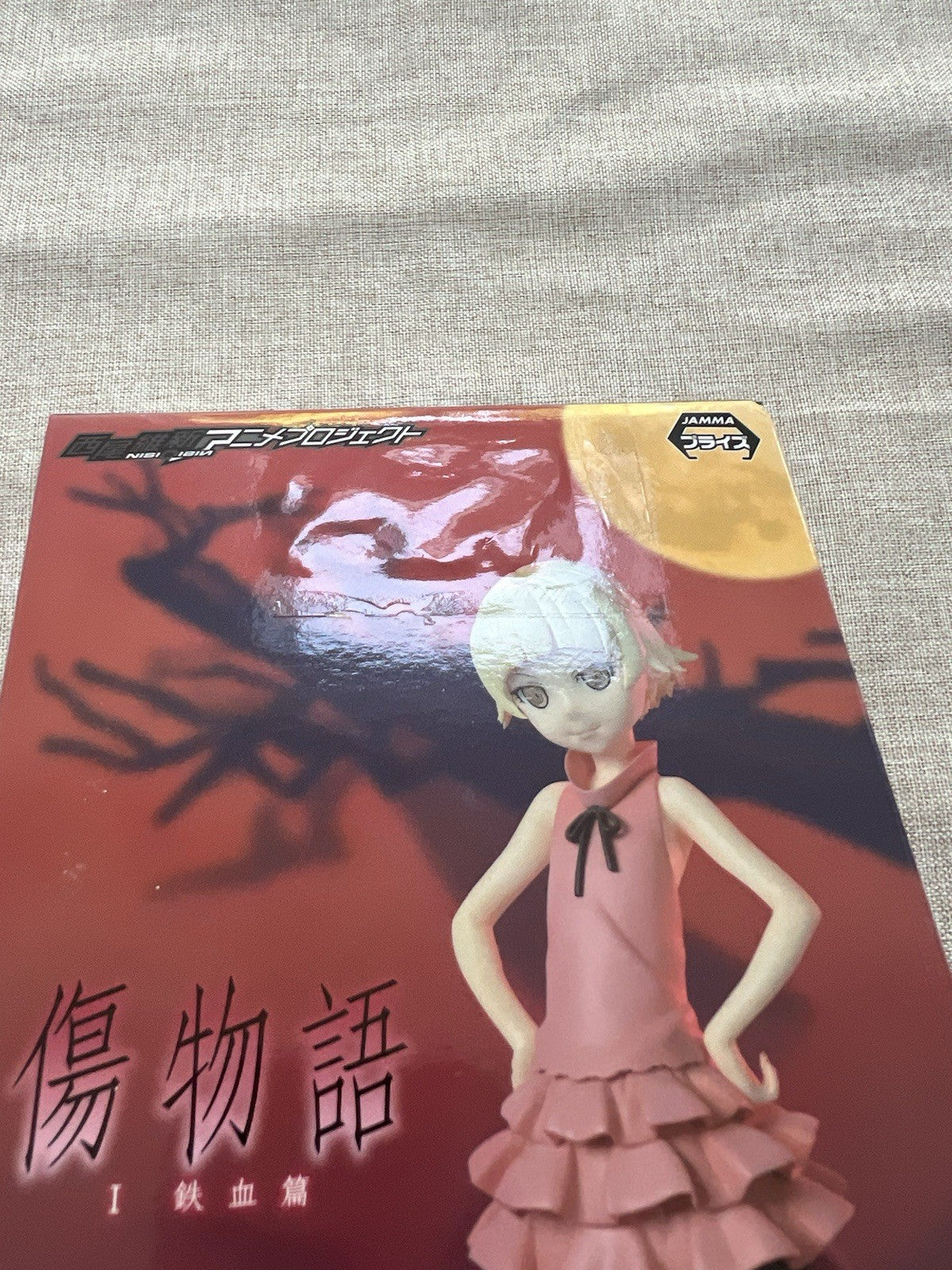 Monogatari Kiss Shot Acerola Shinobu Oshino 10 Year Old Figure Sega (C/1)