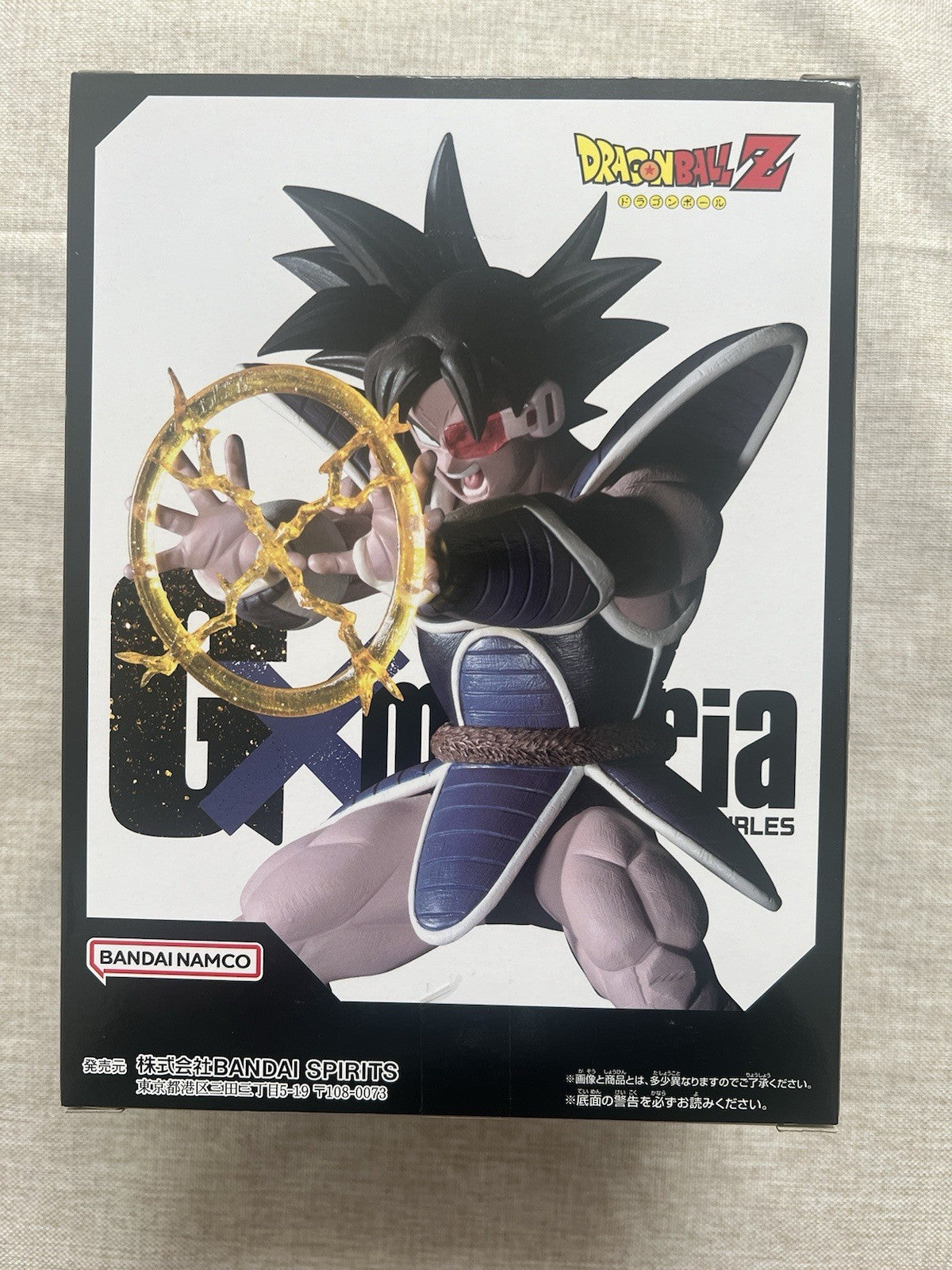 Dragon Ball Z GxMateria Turles Figure Banpresto (B/1)