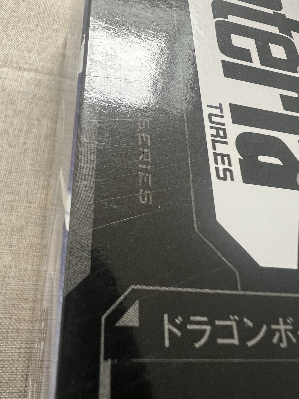 Dragon Ball Z GxMateria Turles Figure Banpresto (B/1)