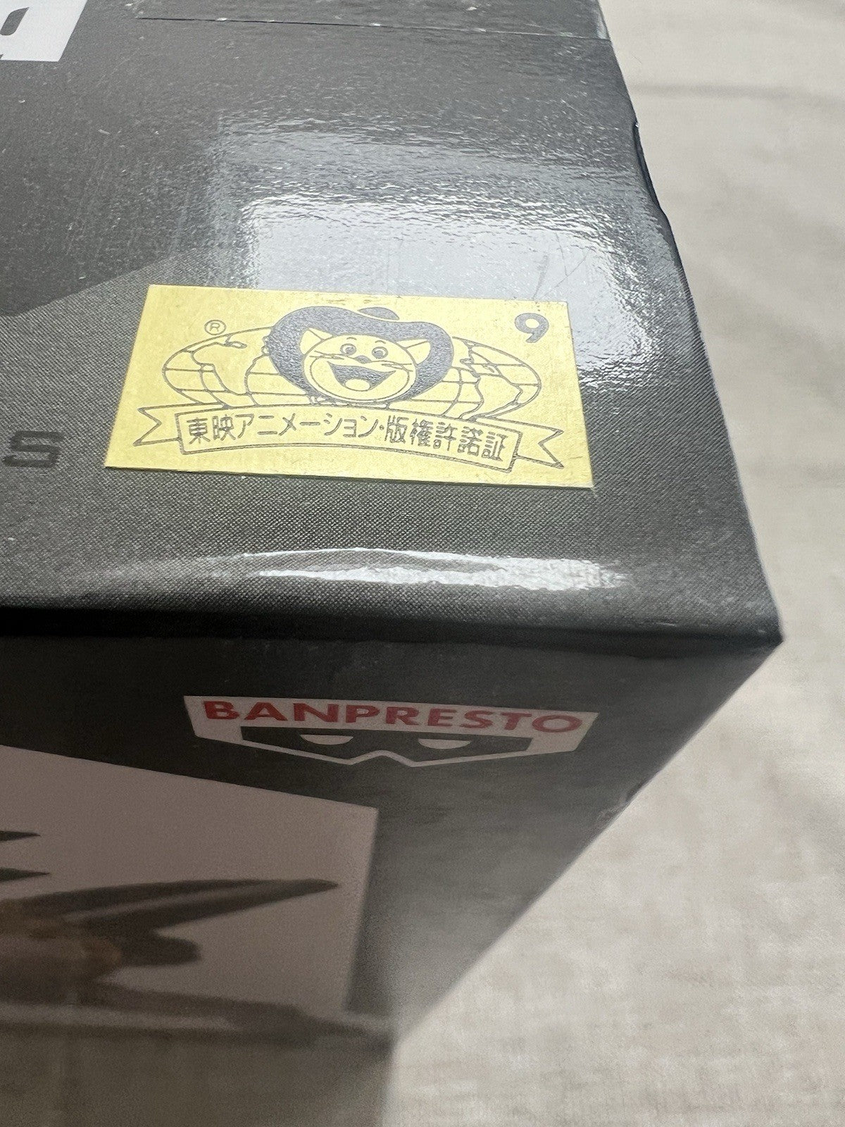 Dragon Ball Z GxMateria Turles Figure Banpresto (B/1)