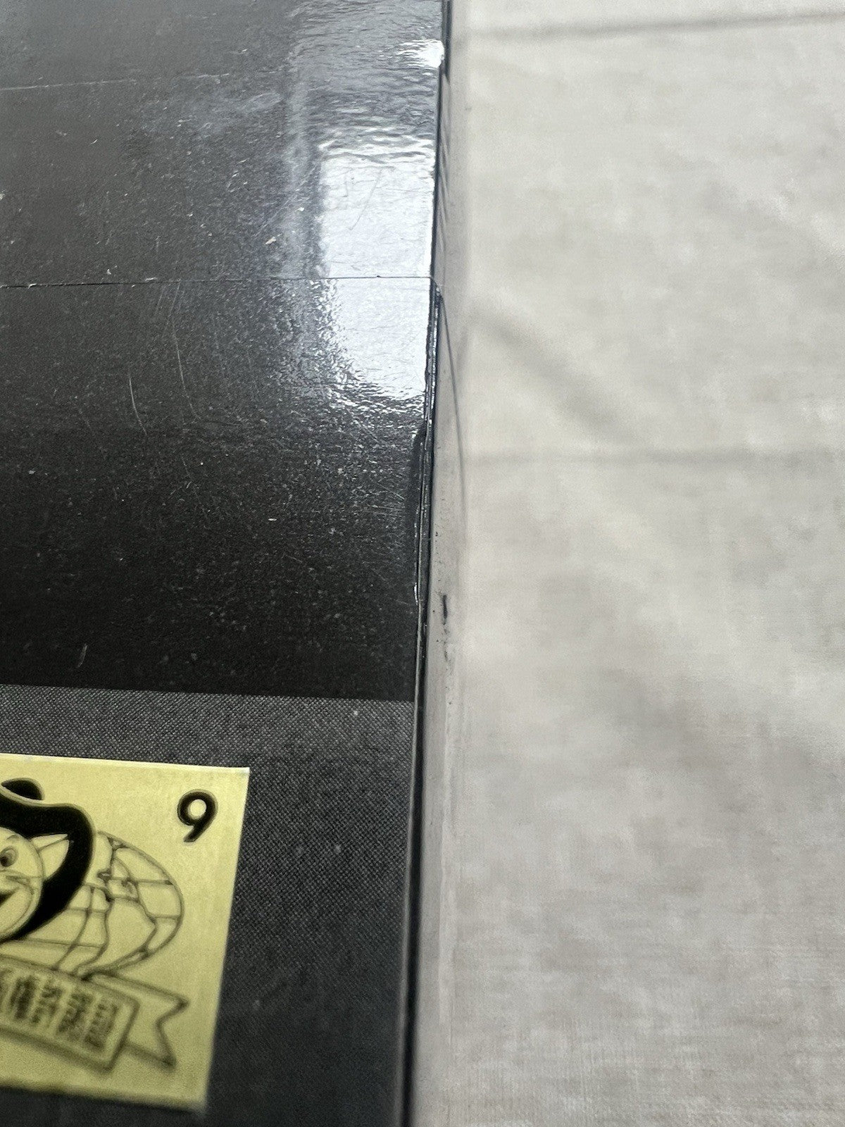 Dragon Ball Z GxMateria Turles Figure Banpresto (B/1)
