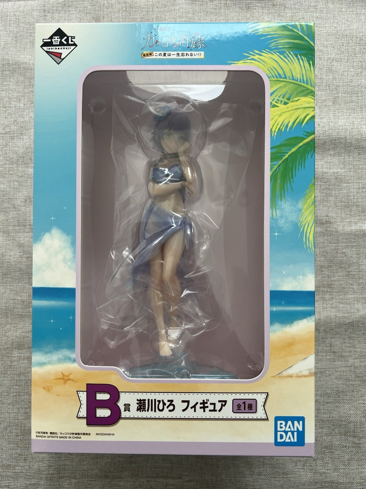 A Couple of Cuckoos Hiro SegawaIchiban kuji A Vol 4 Figure (B/1)