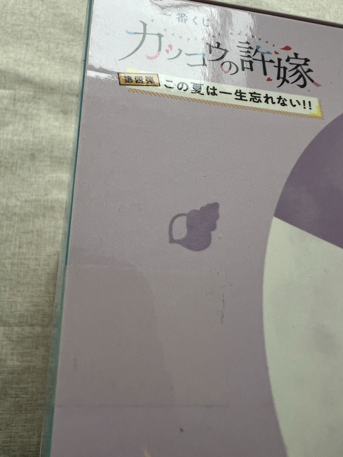 A Couple of Cuckoos Hiro SegawaIchiban kuji A Vol 4 Figure (B/1)