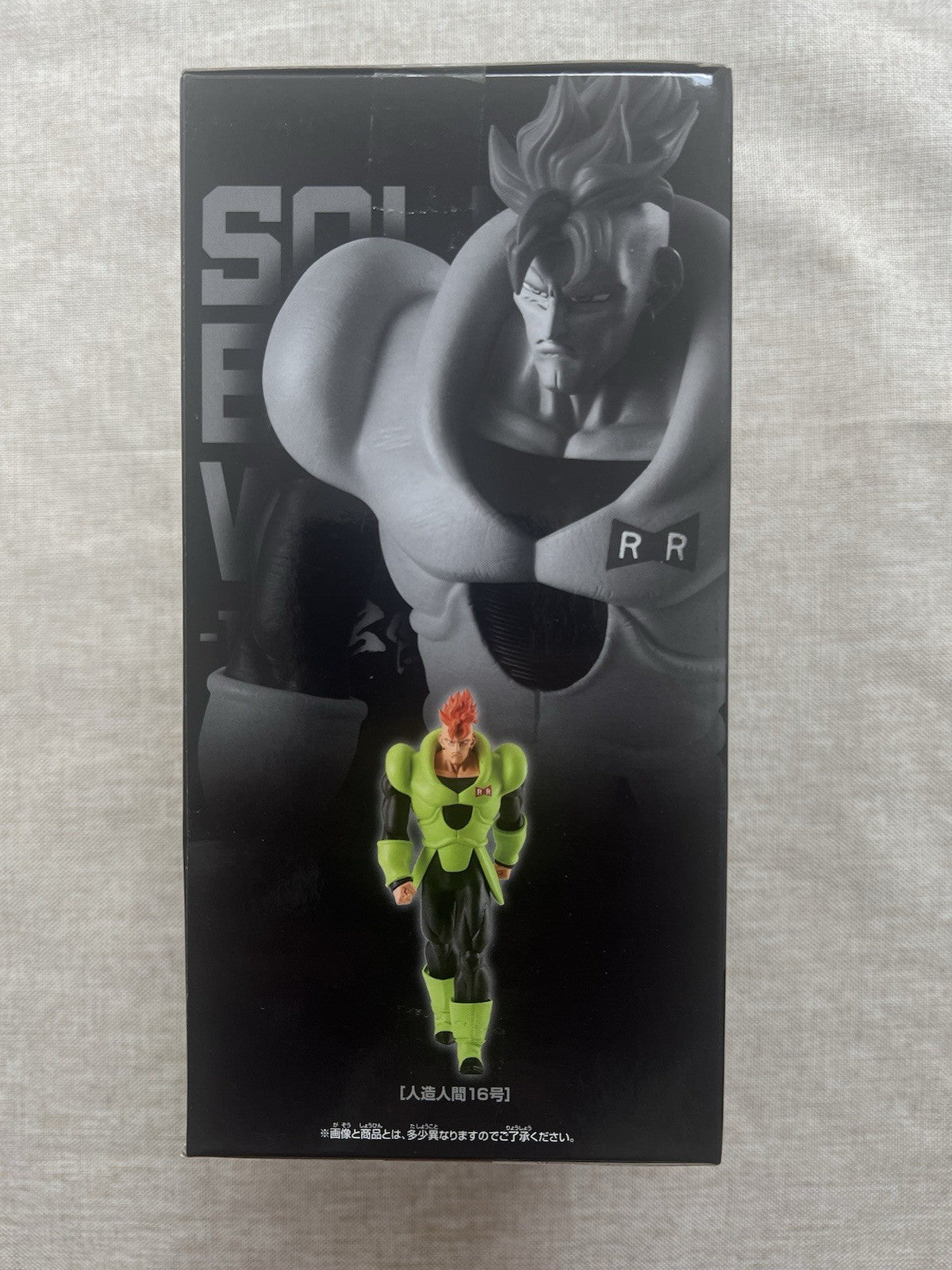 Dragon Ball Z Solid Edge Works The Departure Android 16 Figure Banpresto (B/1)