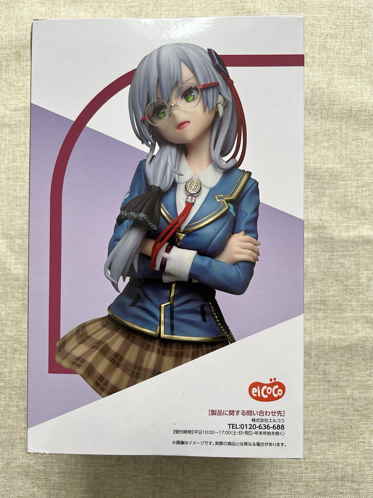 Heaven Burns Red Yuki Izumi 1/8 Figure Design COCO (B/1)