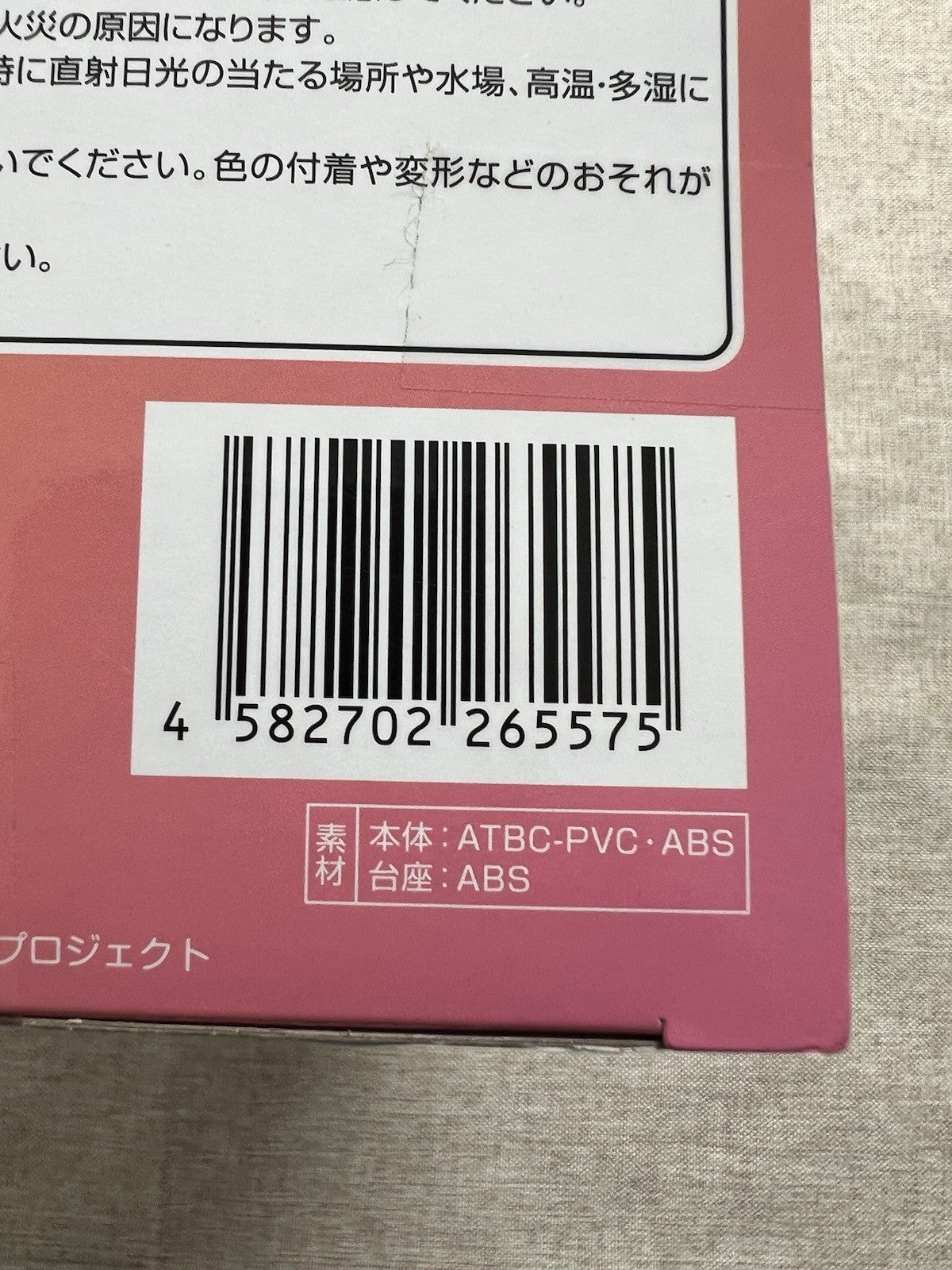 Laid Back Camp Yuru Camp Nadeshiko Kagamihara Trio Try It Figure FuRyu (B/1)