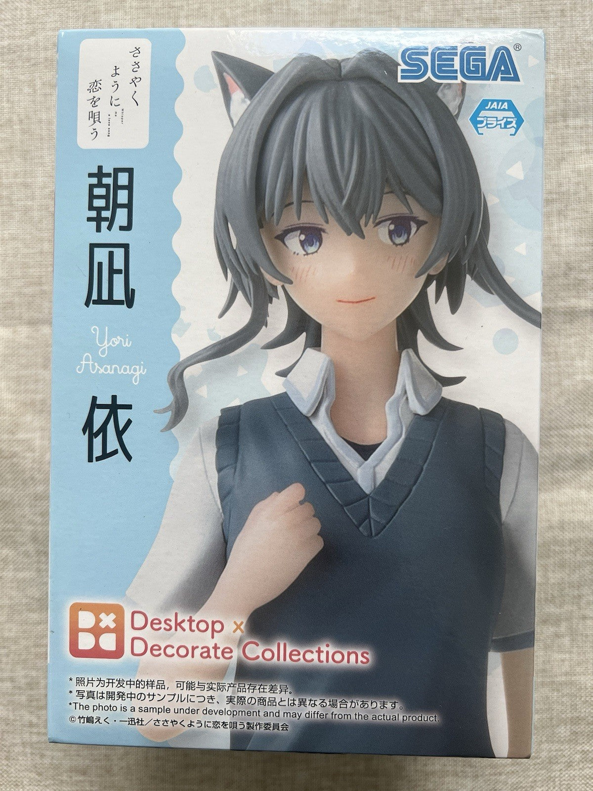 Whisper Me a Love Song Asanagi Yori Desktop×Decorate Collections Figure (B/1)