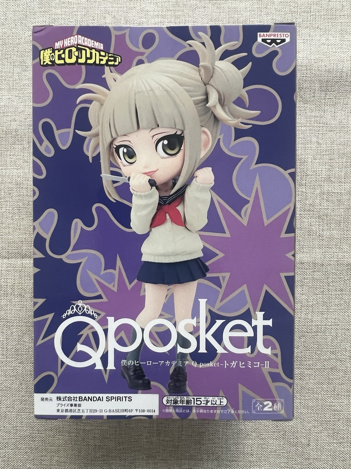 My Hero Academia Himiko Toga Q Posket Ver B Figure Banpresto (B/1)