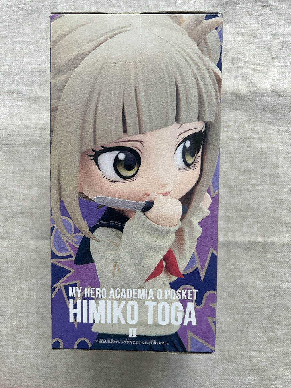 My Hero Academia Himiko Toga Q Posket Ver B Figure Banpresto (B/1)