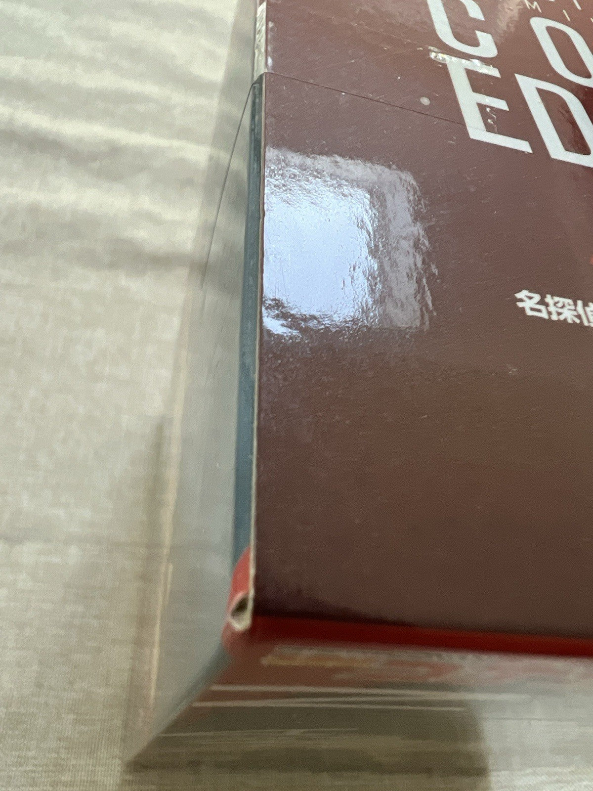 Detective Conan Edogawa Akai Ver Figure Sega (B/1)
