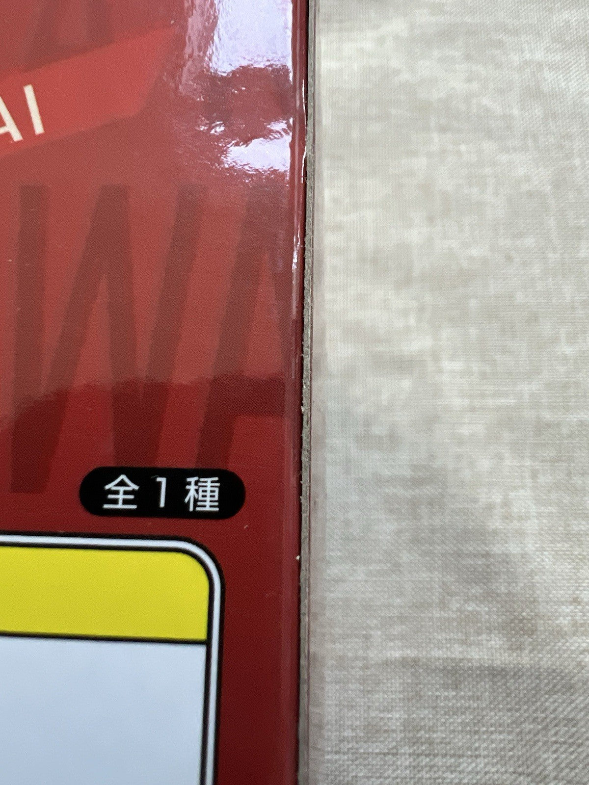 Detective Conan Edogawa Akai Ver Figure Sega (B/1)