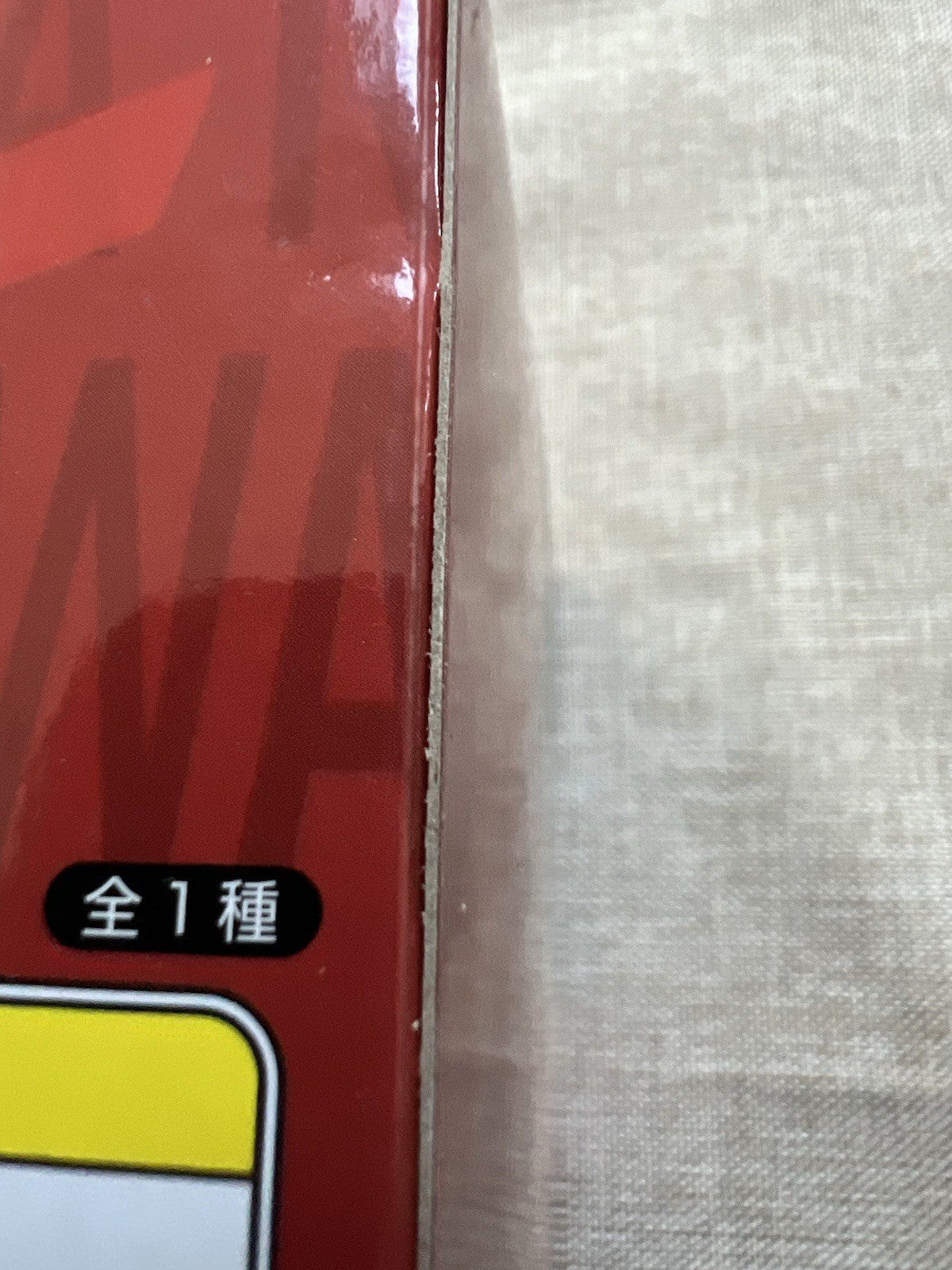 Detective Conan Edogawa Akai Ver Figure Sega (B/1)