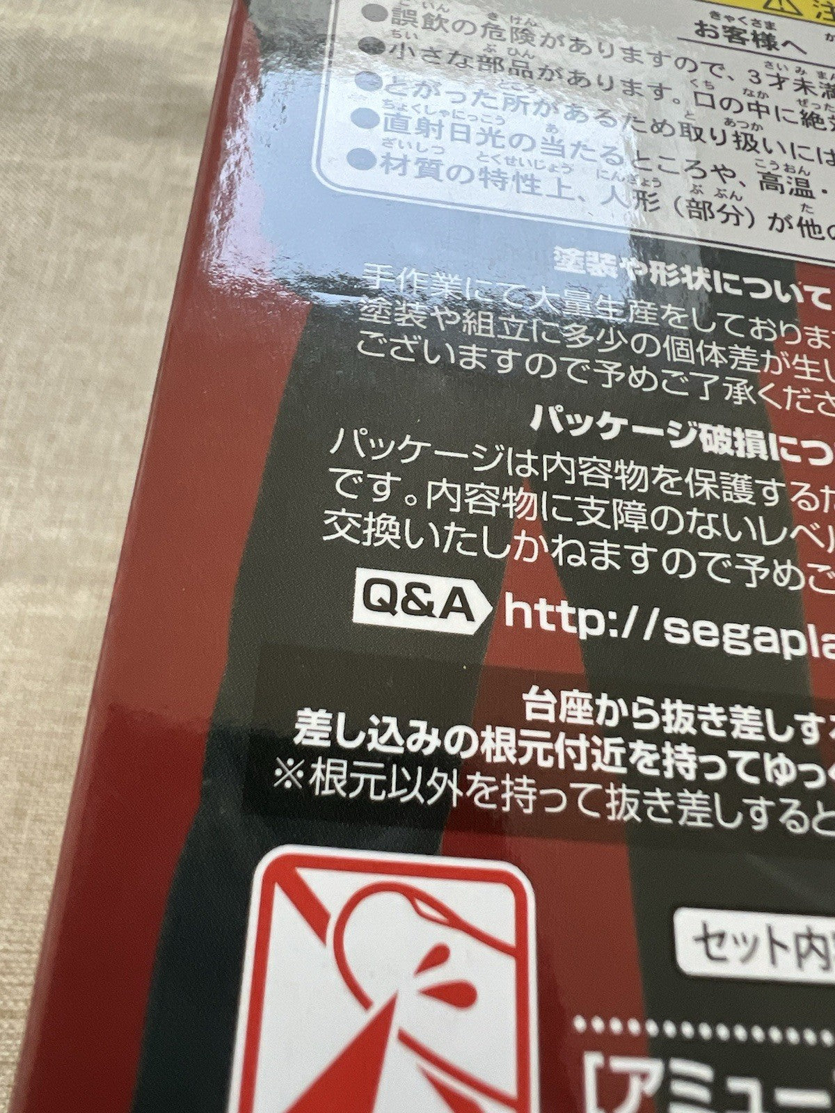 Detective Conan Edogawa Akai Ver Figure Sega (B/1)