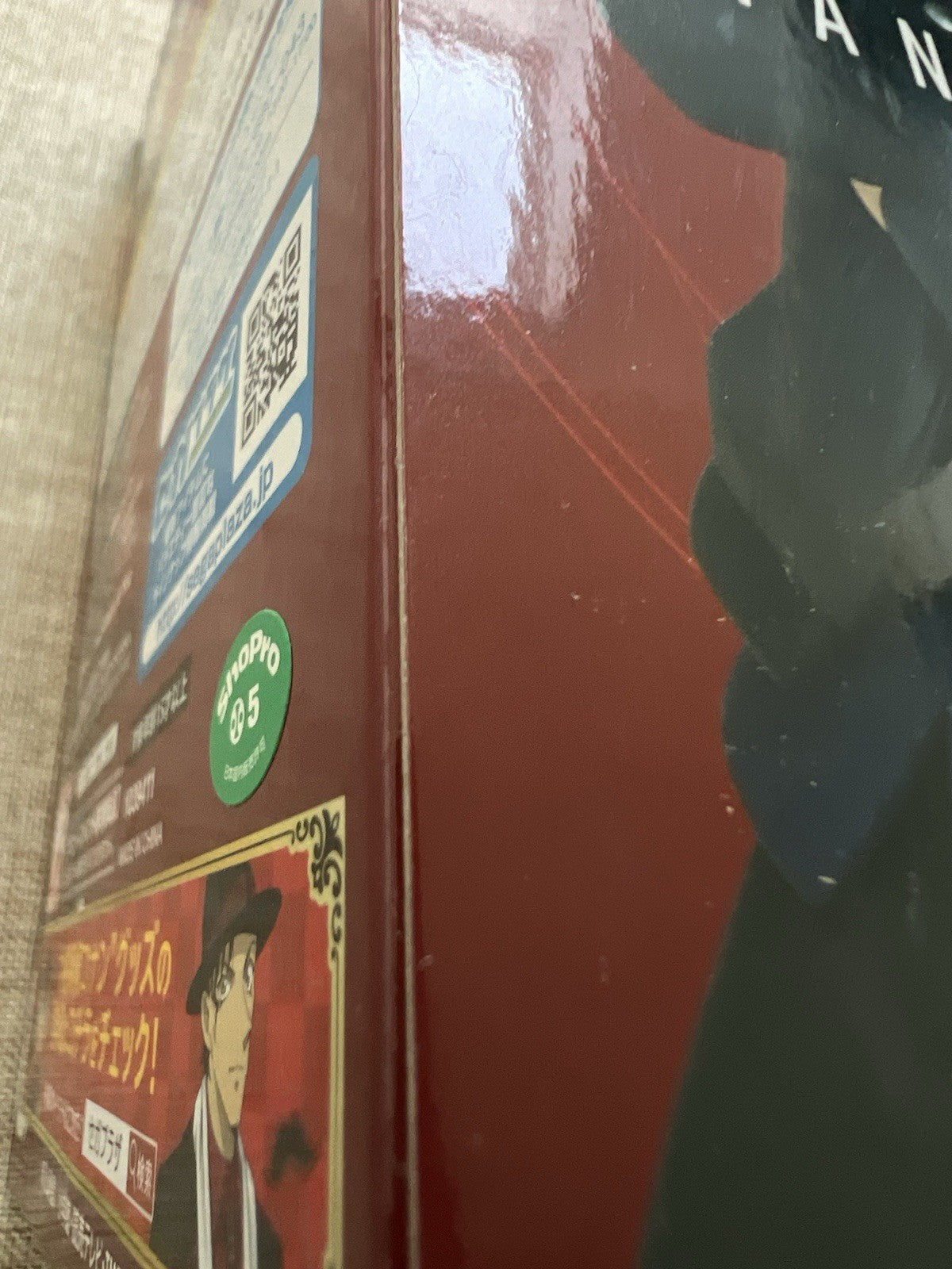 Detective Conan Edogawa Akai Ver Figure Sega (B/1)