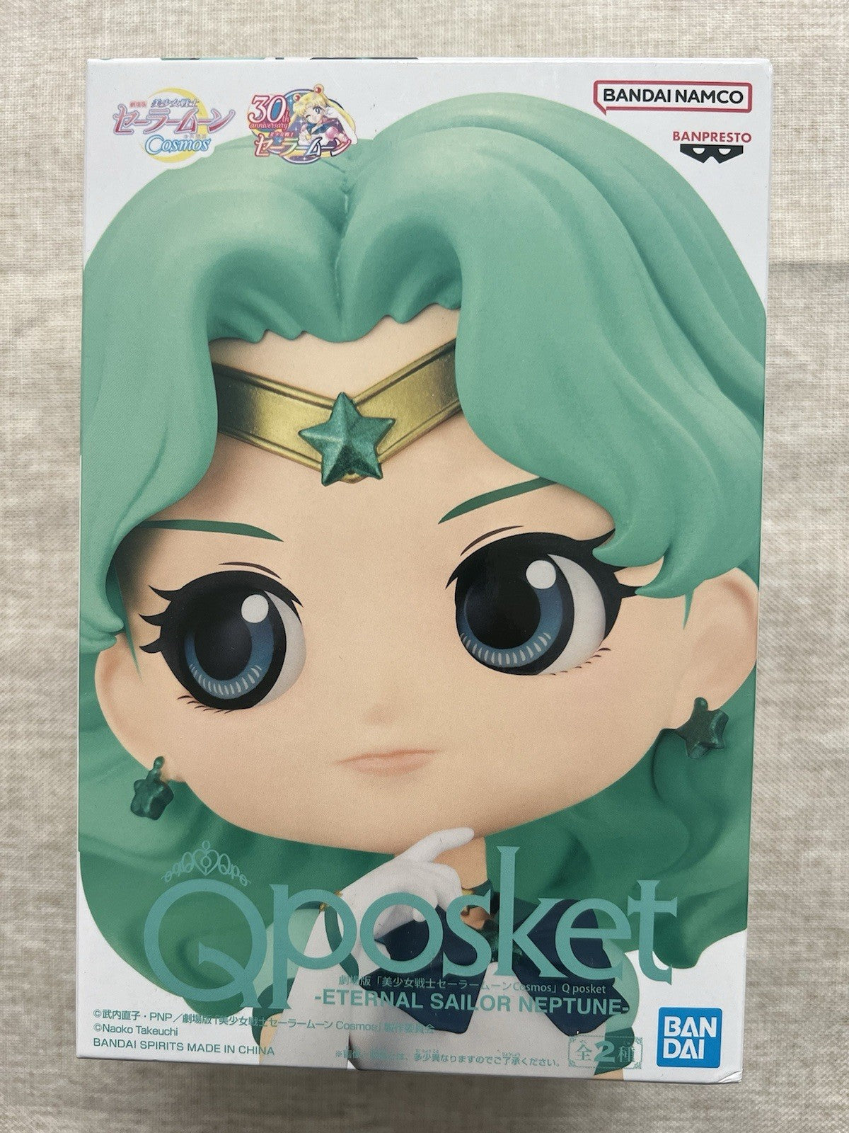 Sailor Moon Eternal Sailor Neptune Neptune Q Posket ver B Figure Banpresto (B/1)