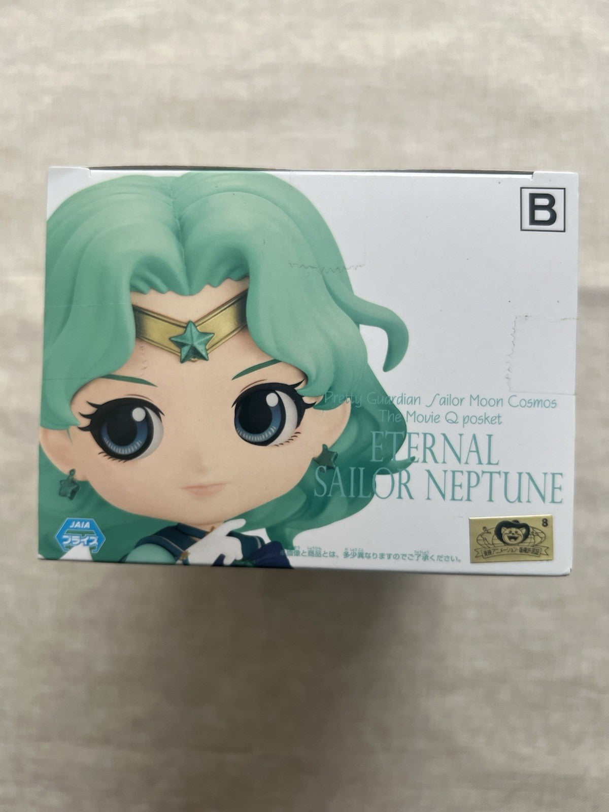 Sailor Moon Eternal Sailor Neptune Neptune Q Posket ver B Figure Banpresto (B/1)