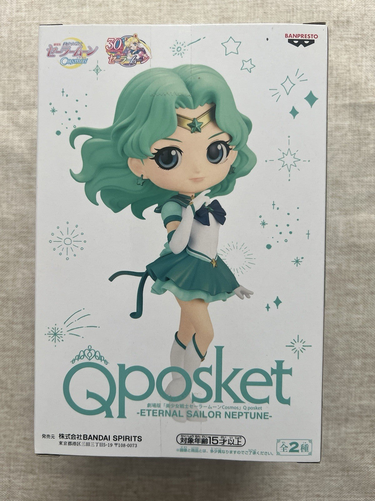 Sailor Moon Eternal Sailor Neptune Neptune Q Posket ver B Figure Banpresto (B/1)