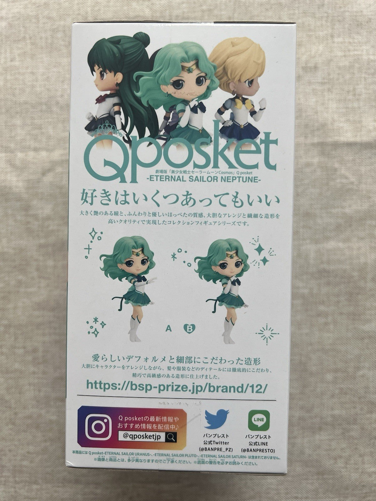 Sailor Moon Eternal Sailor Neptune Neptune Q Posket ver B Figure Banpresto (B/1)