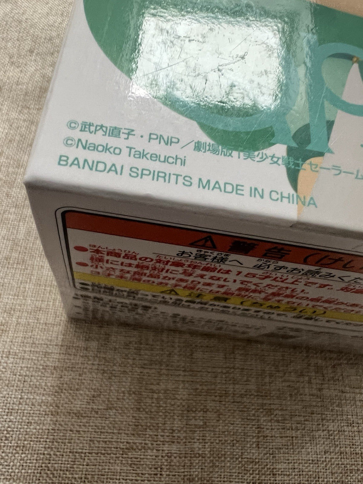 Sailor Moon Eternal Sailor Neptune Neptune Q Posket ver B Figure Banpresto (B/1)