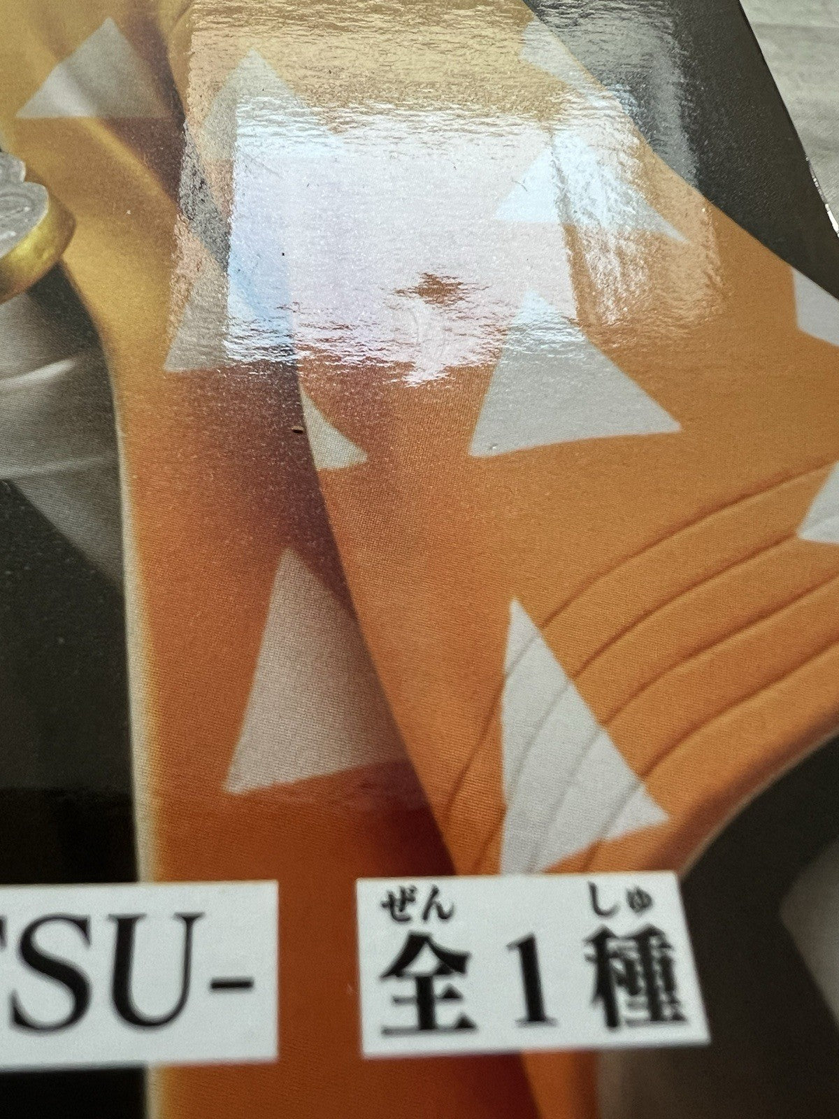 Zenitsu Agatsuma Grandista Demon Slayer Figure Banpresto ( B/1)