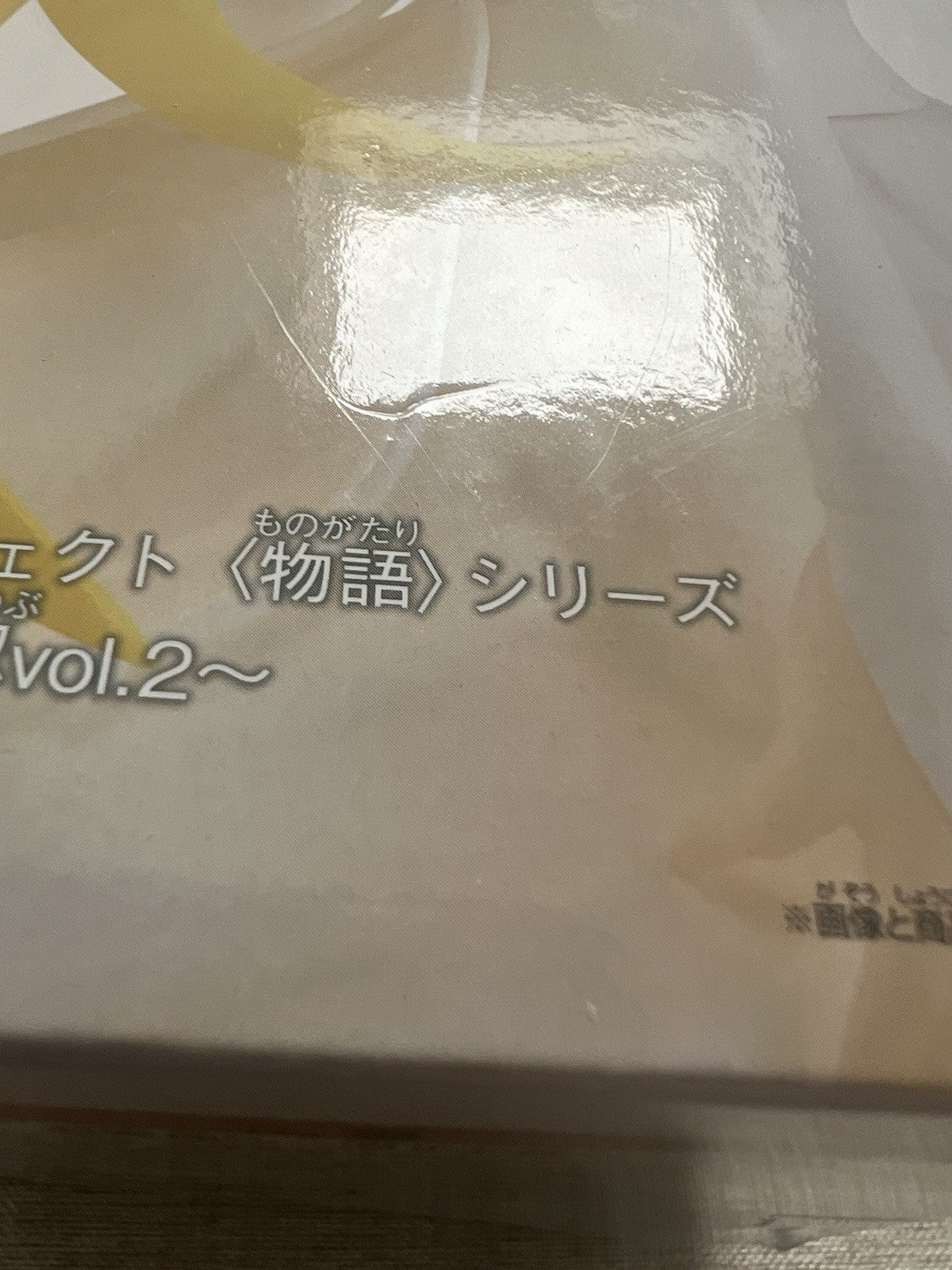 Shinobu Oshino EXQ Figure vol.2 KissShot Monogatari Nisio Isin Figure (C/1)