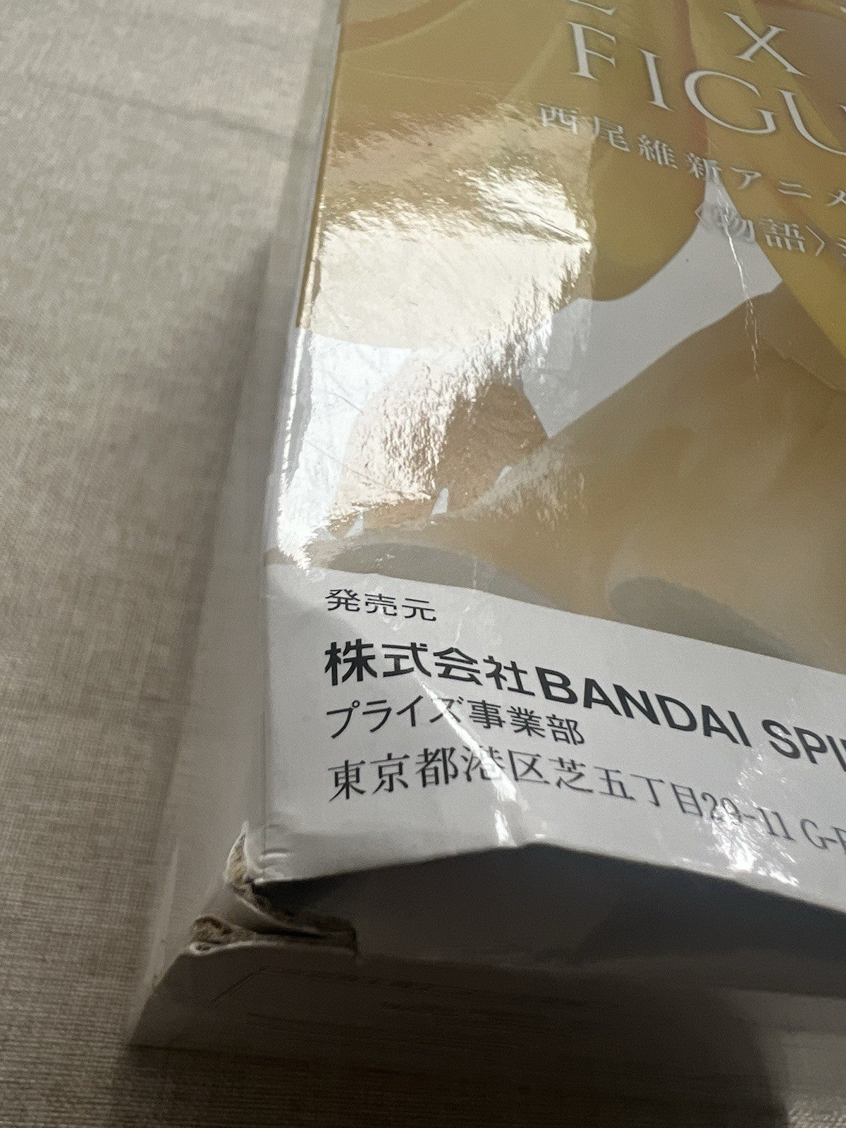 Shinobu Oshino EXQ Figure vol.2 KissShot Monogatari Nisio Isin Figure (C/1)