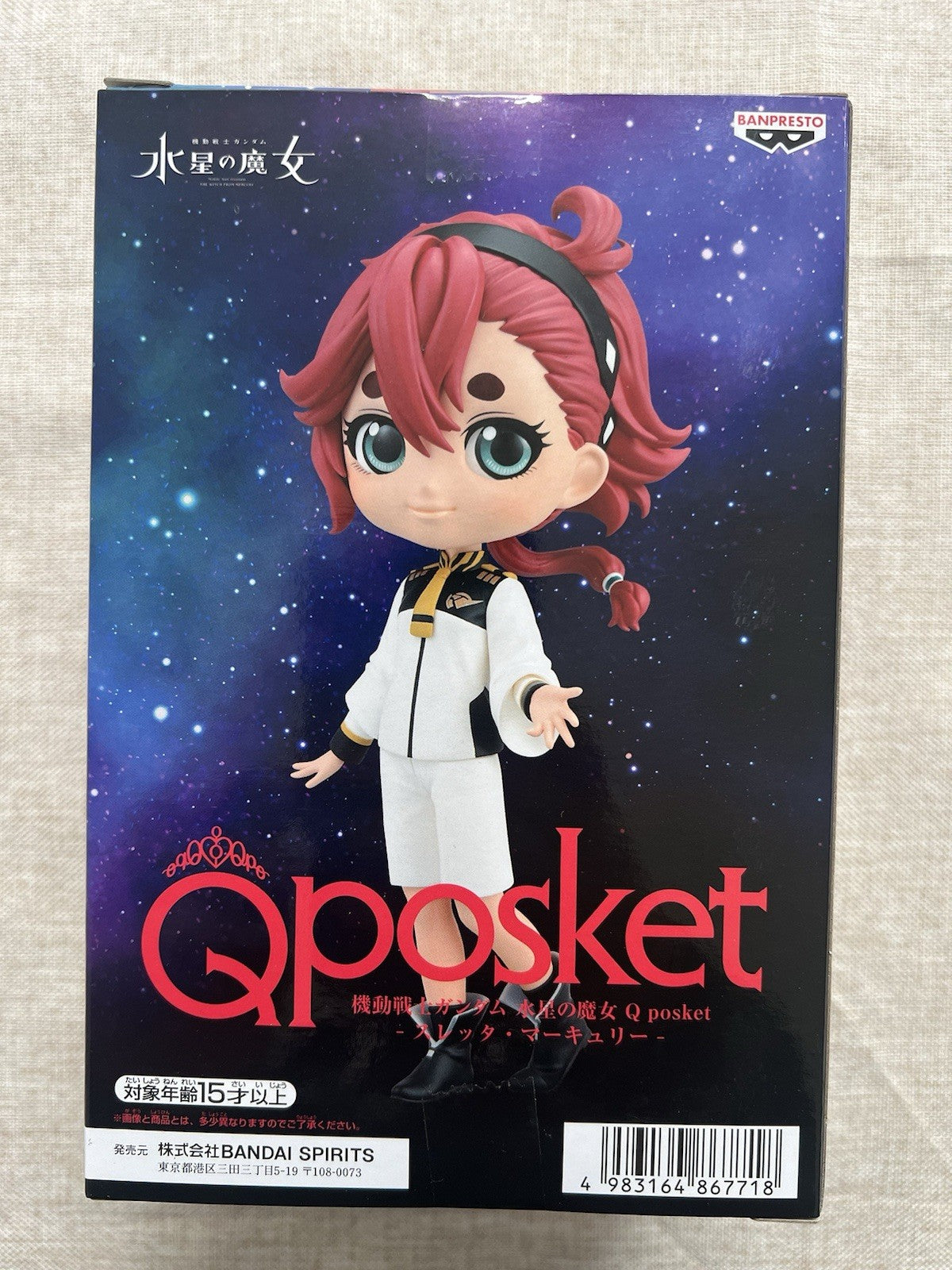 Mobile Suit Gundam The Witch From Mercury Q Posket Suletta Mercury Figure (B/1)