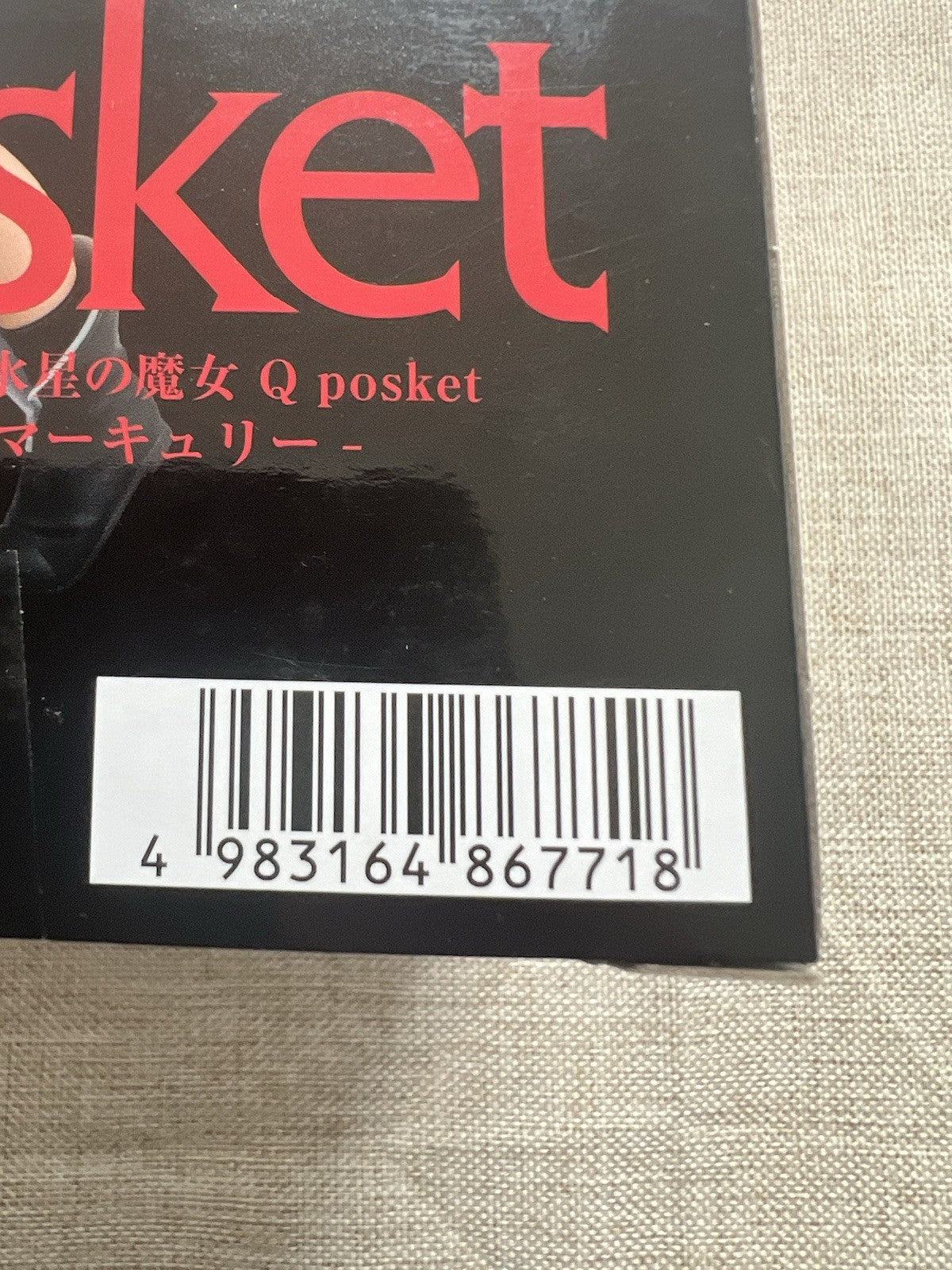 Mobile Suit Gundam The Witch From Mercury Q Posket Suletta Mercury Figure (B/1)