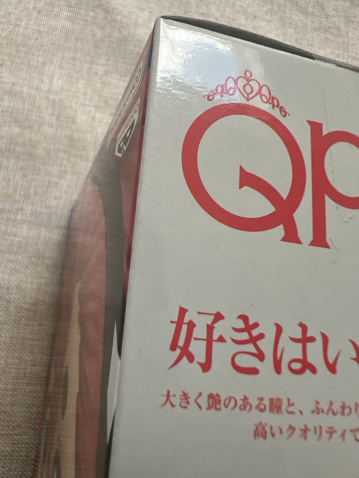 Mobile Suit Gundam The Witch From Mercury Q Posket Suletta Mercury Figure (B/1)