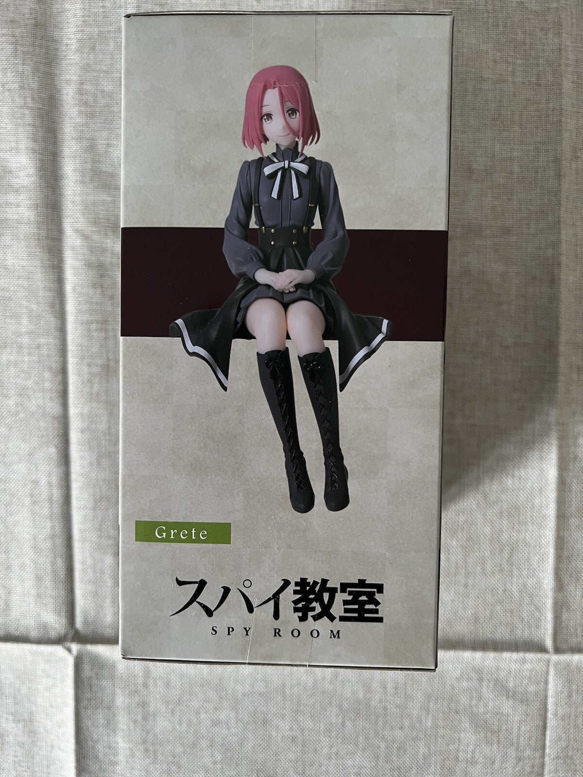 Spy Classroom Grete Chokonose Figure Sega (A/1)