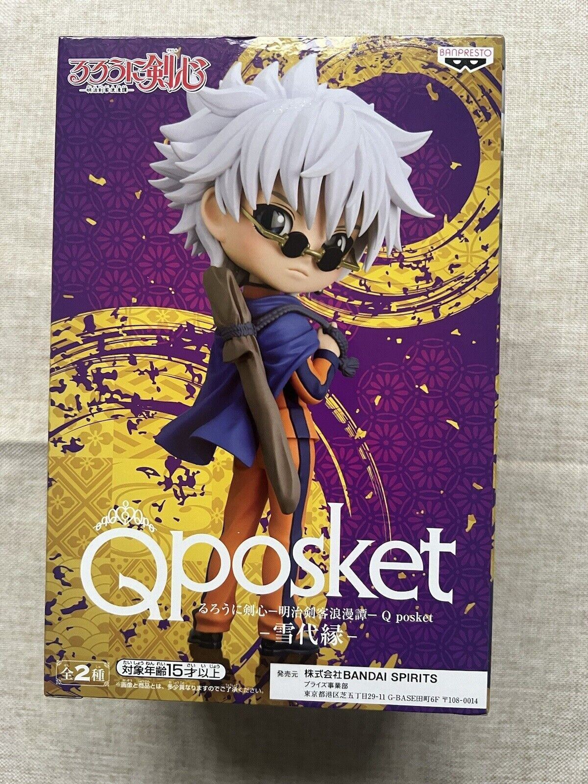 Rurouni Kenshin Q Posket Enishi Yukishiro Version A Figure (B/1)