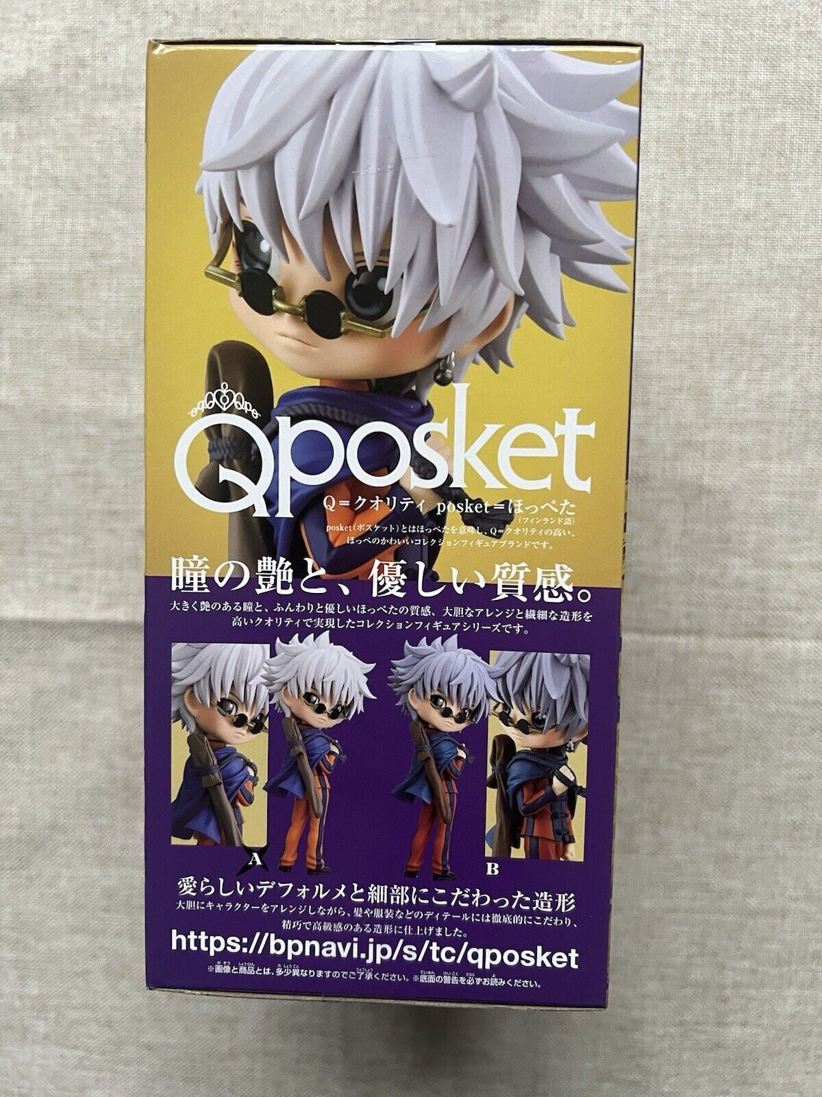 Rurouni Kenshin Q Posket Enishi Yukishiro Version A Figure (B/1)