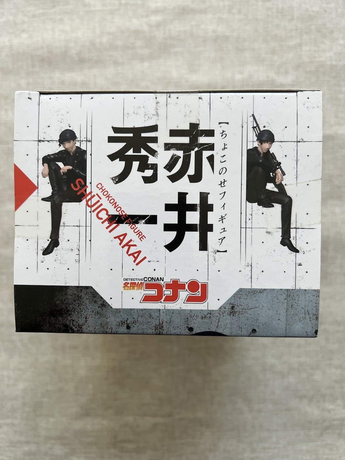 Detective Conan Shuichi Akai Chokonose Premium Figure Case Closed (B/1)