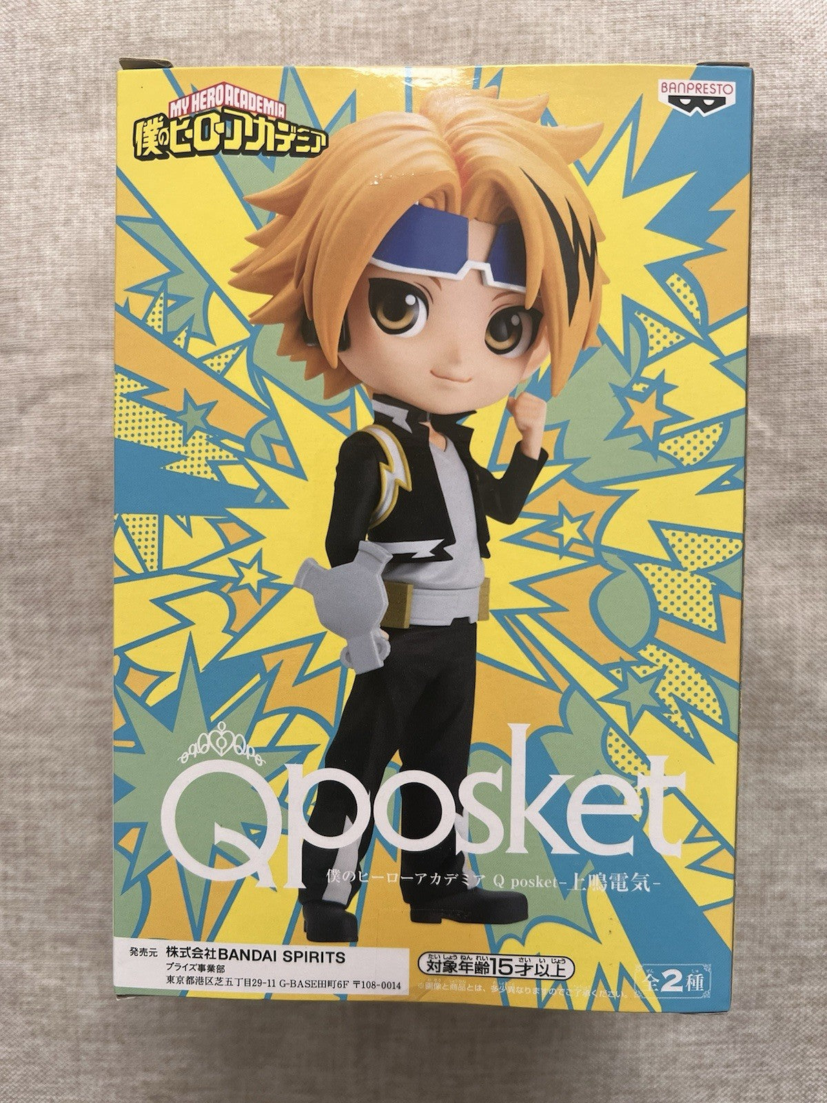 My Hero Academia Denki Kaminari Q Posket Ver A Figure Banpresto (B/1)