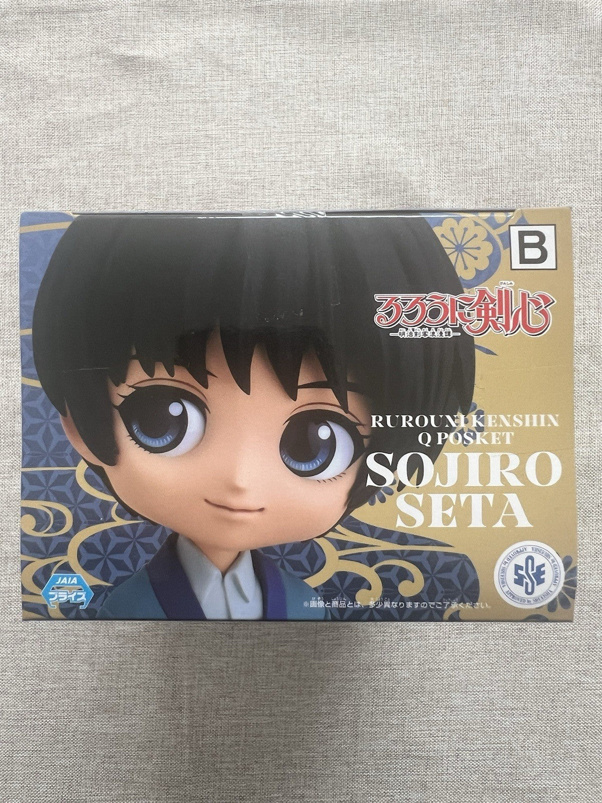 Rurouni Kenshin Seta Sojiro Q posket Ver B Figure Banpresto (B/1)