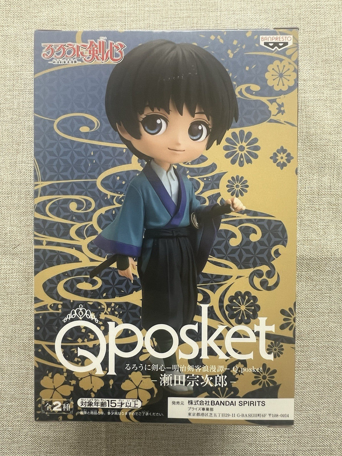 Rurouni Kenshin Seta Sojiro Q posket Ver B Figure Banpresto (B/1)